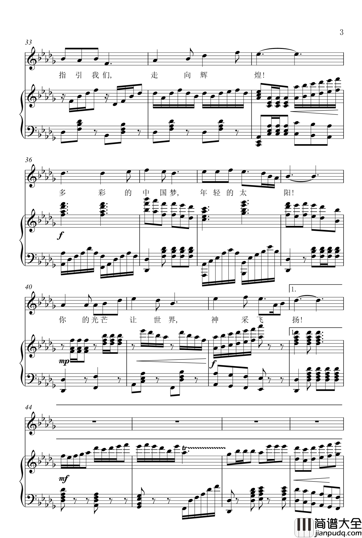 多彩中国梦钢琴谱_jingxiL