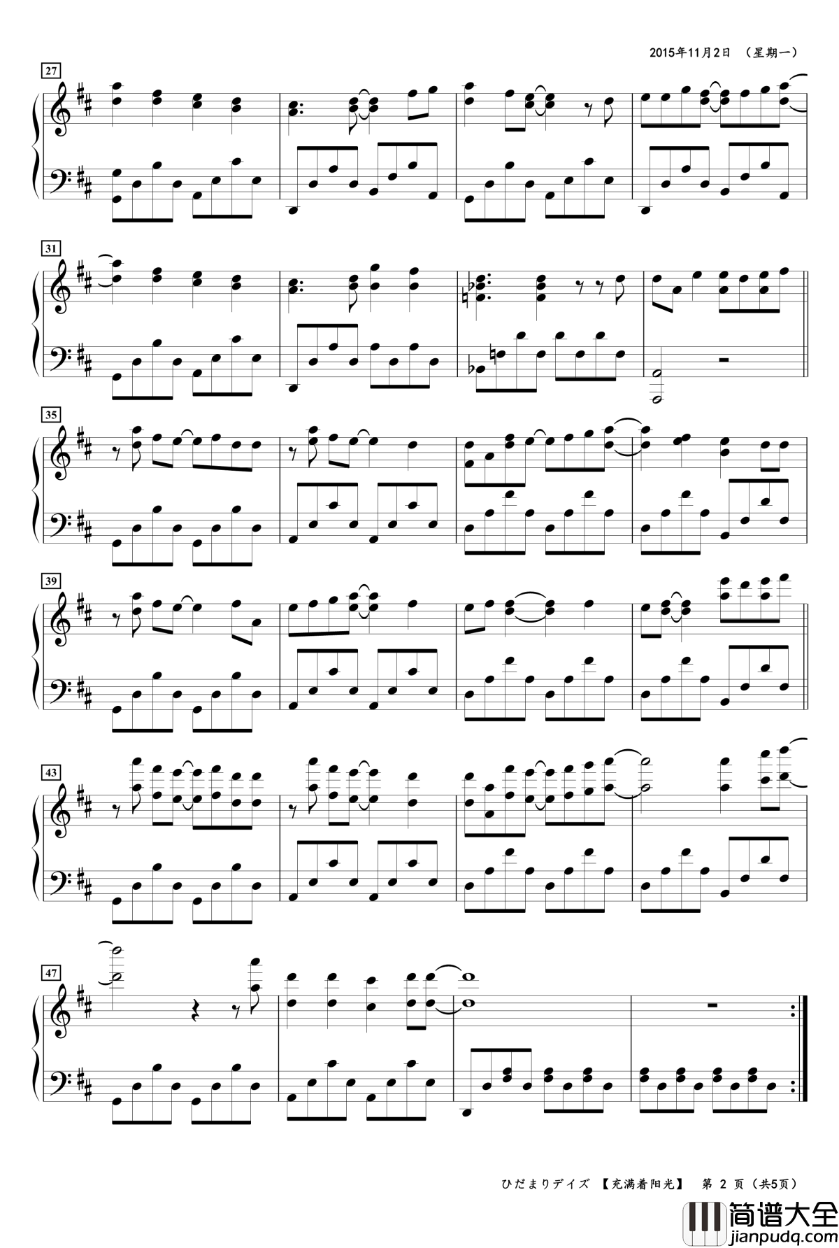 充满着阳钢琴谱_ひだまりデイズ