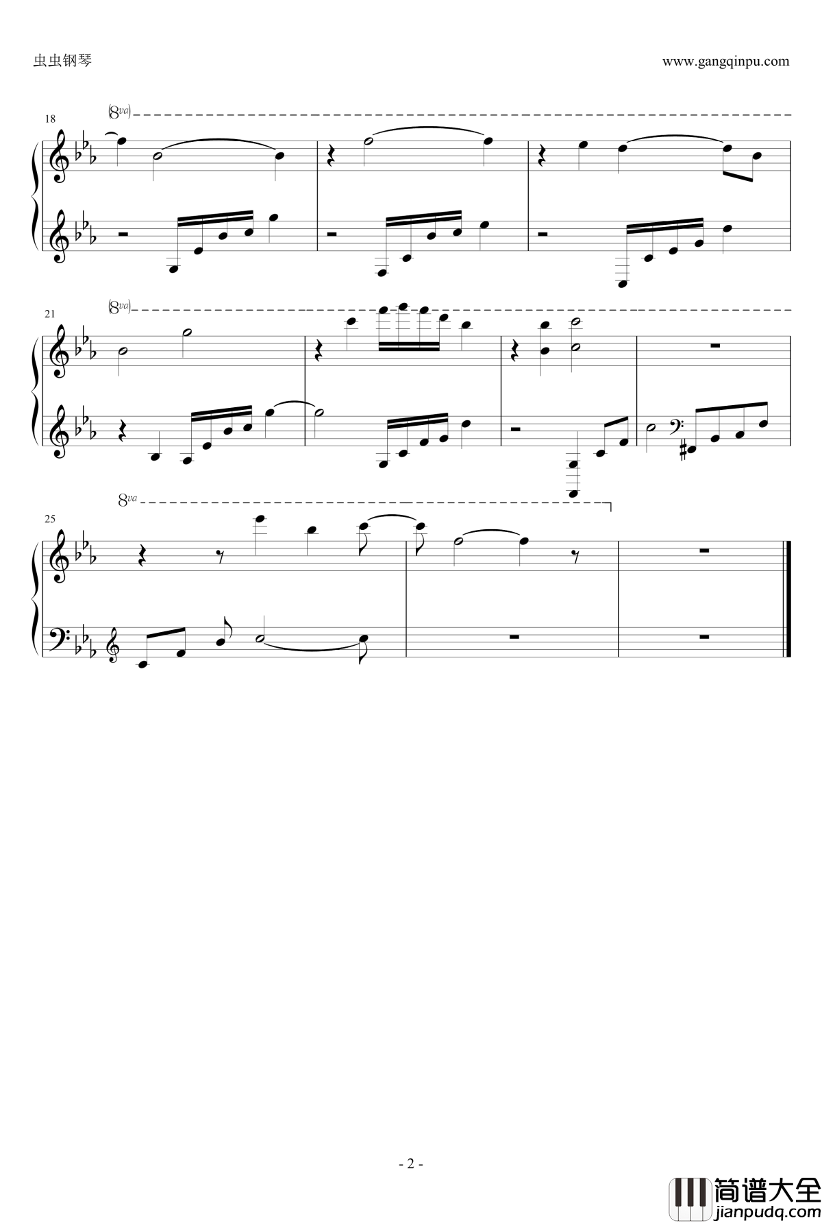 FF14_腐坏遗迹无限城市街钢琴谱_最终幻想