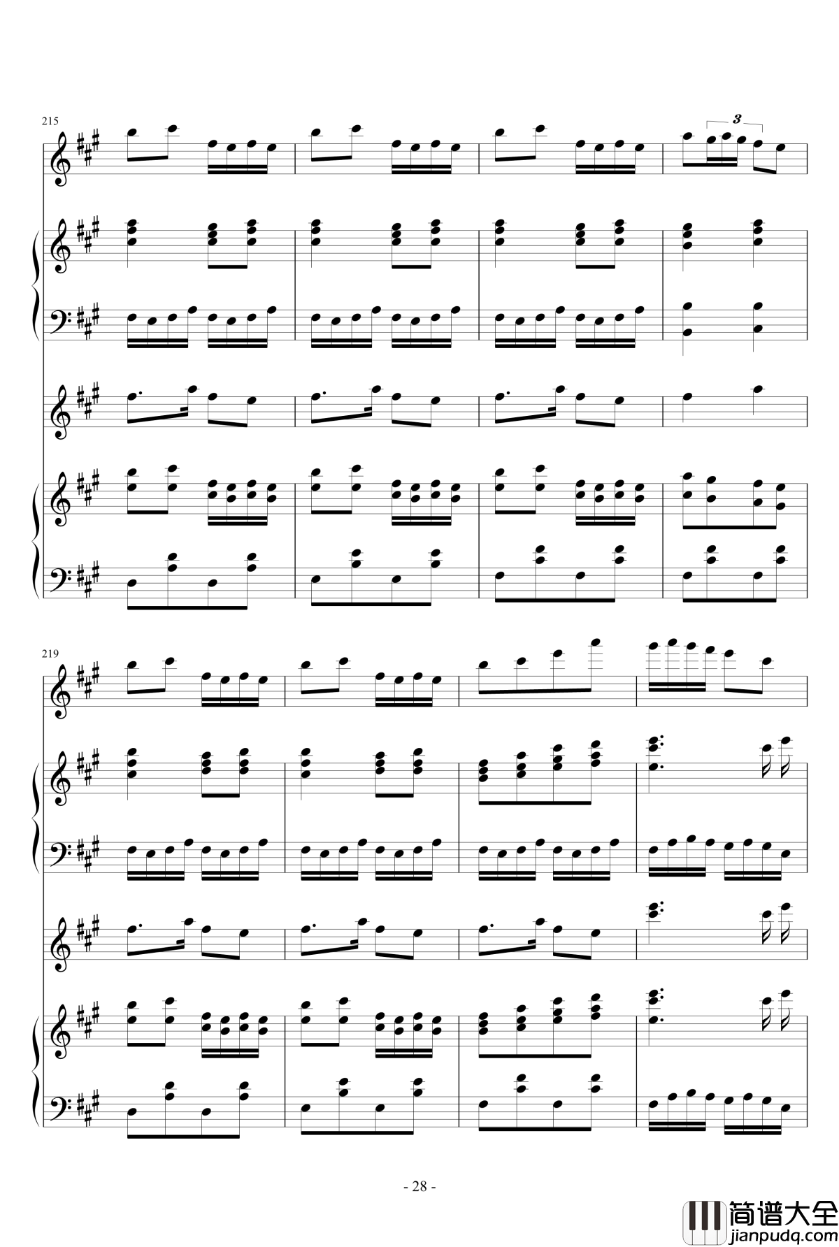 千本樱钢琴谱_乐队版_初音未来