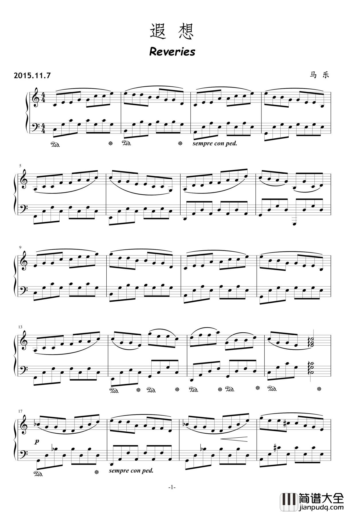 遐想钢琴谱_乐之琴