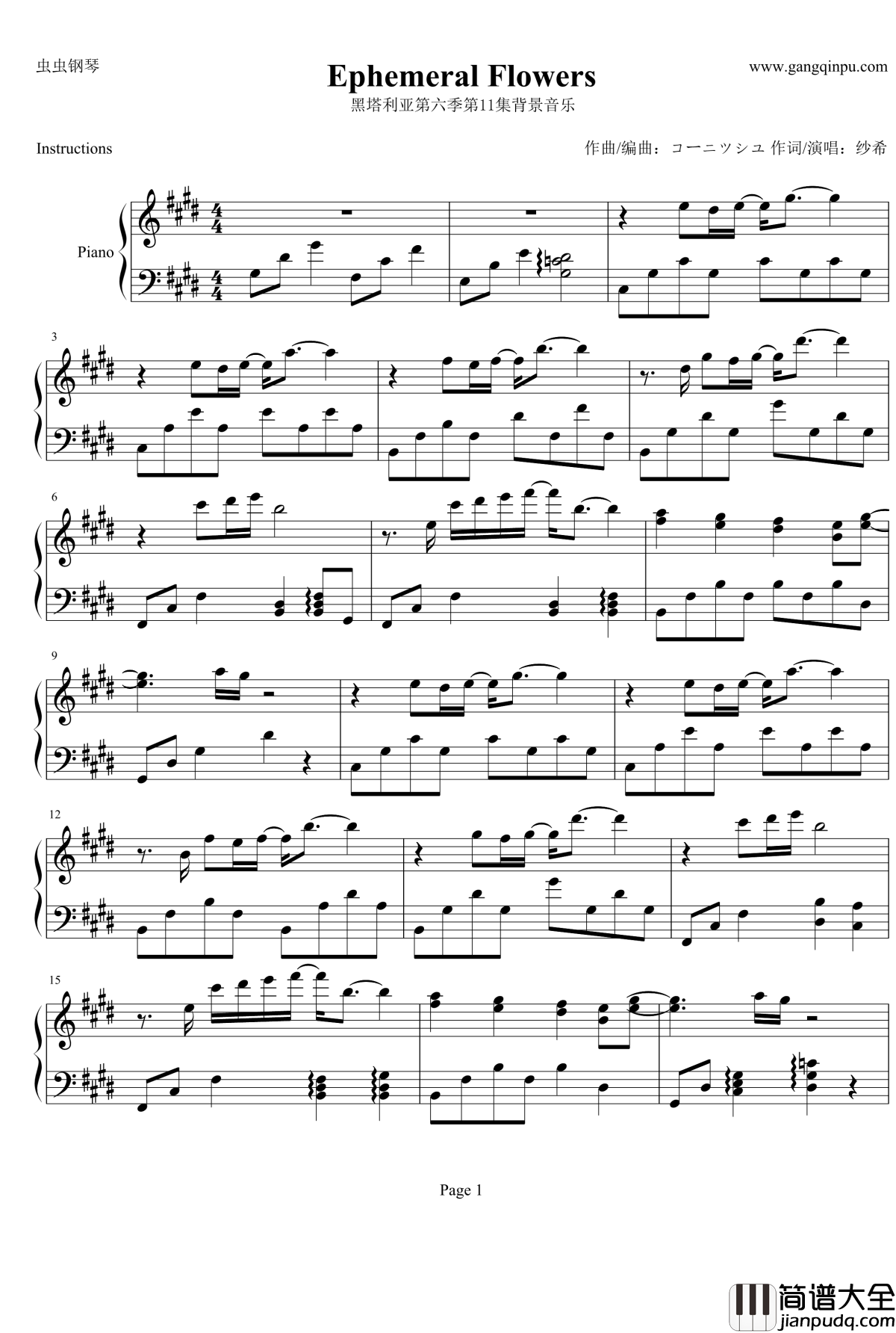 Ephemeral_Flowers钢琴谱_阿尔弗雷德·F·琼斯