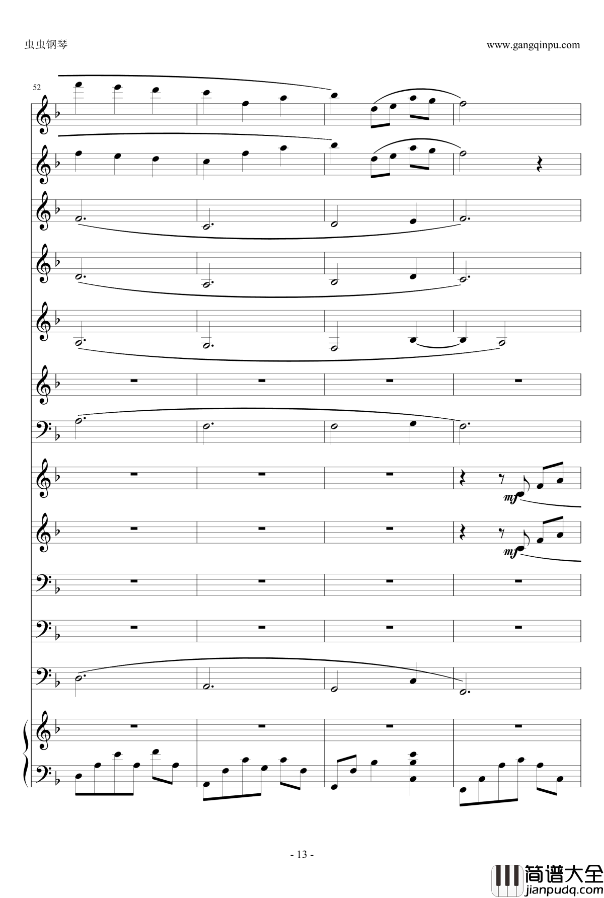 千与千寻钢琴谱_管乐_久石让