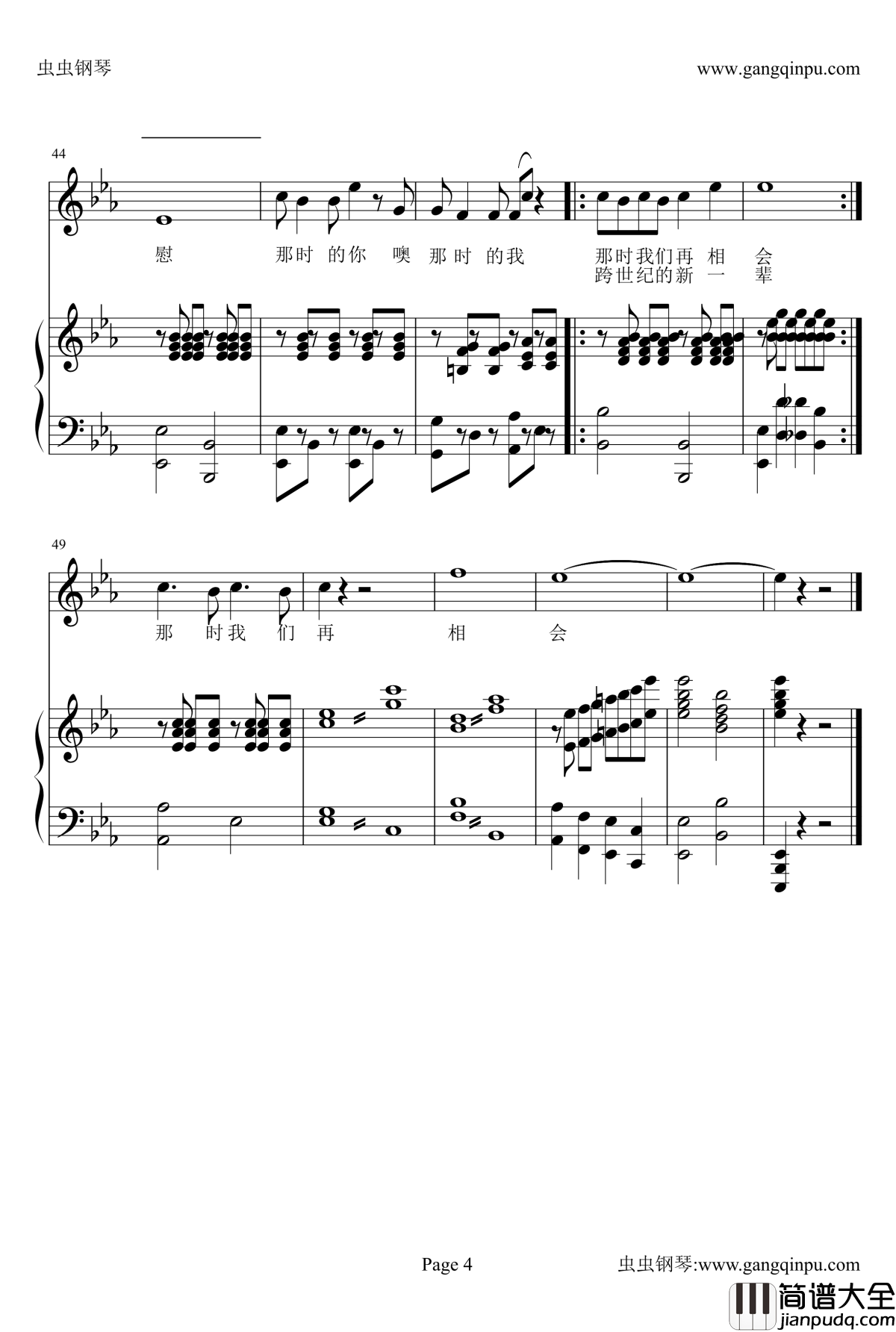 二十年后再相会钢琴谱_钢琴伴奏谱_谷建芬