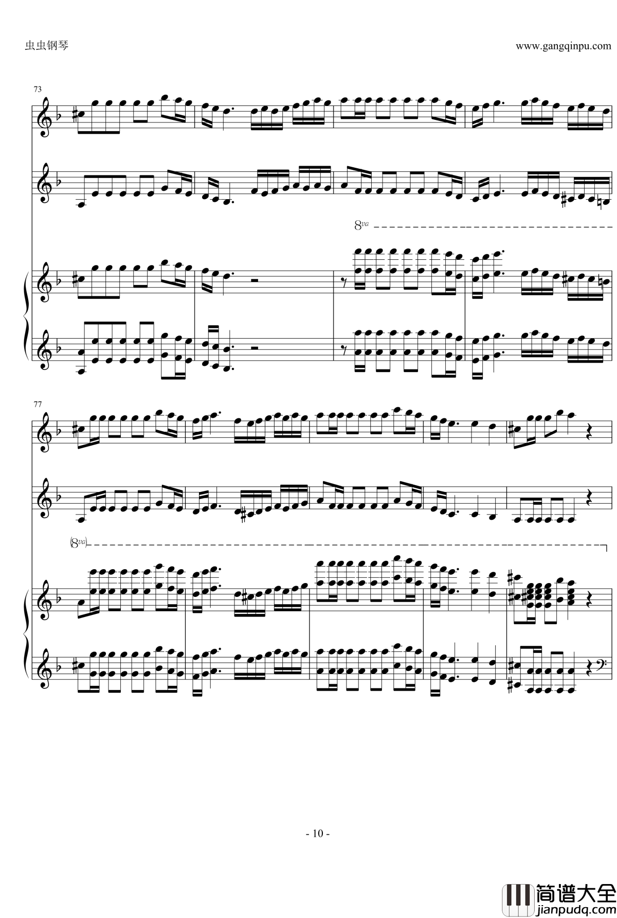 Fiesta_狂欢节钢琴谱_钢琴+小提琴_马克西姆_Maksim·Mrvica