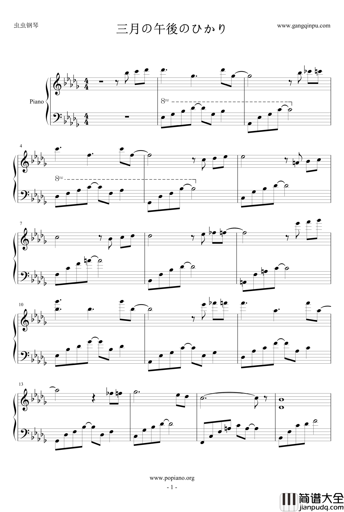 三月上午的阳光钢琴谱_Chopinist