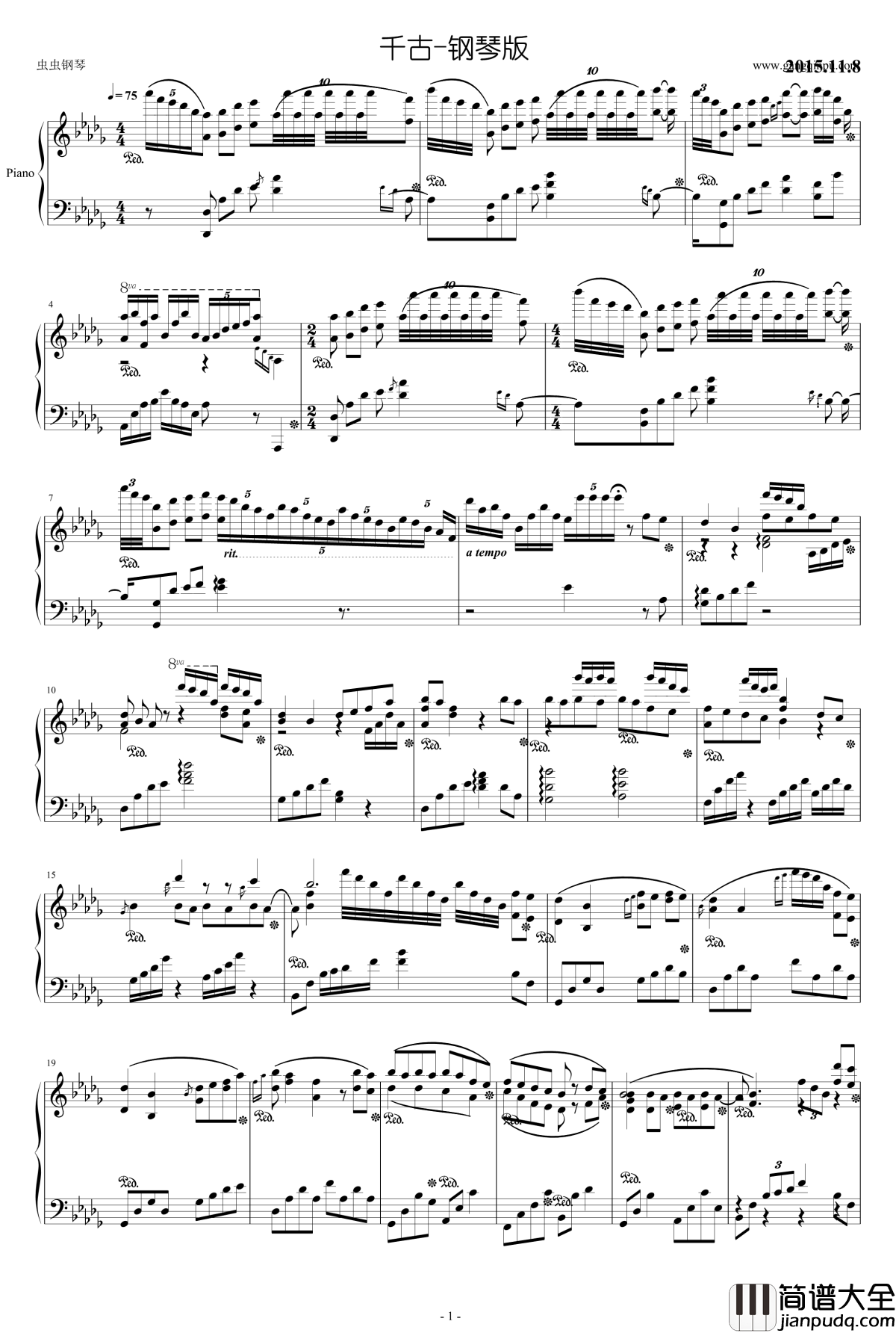 千古钢琴谱_花千骨主题曲_许嵩