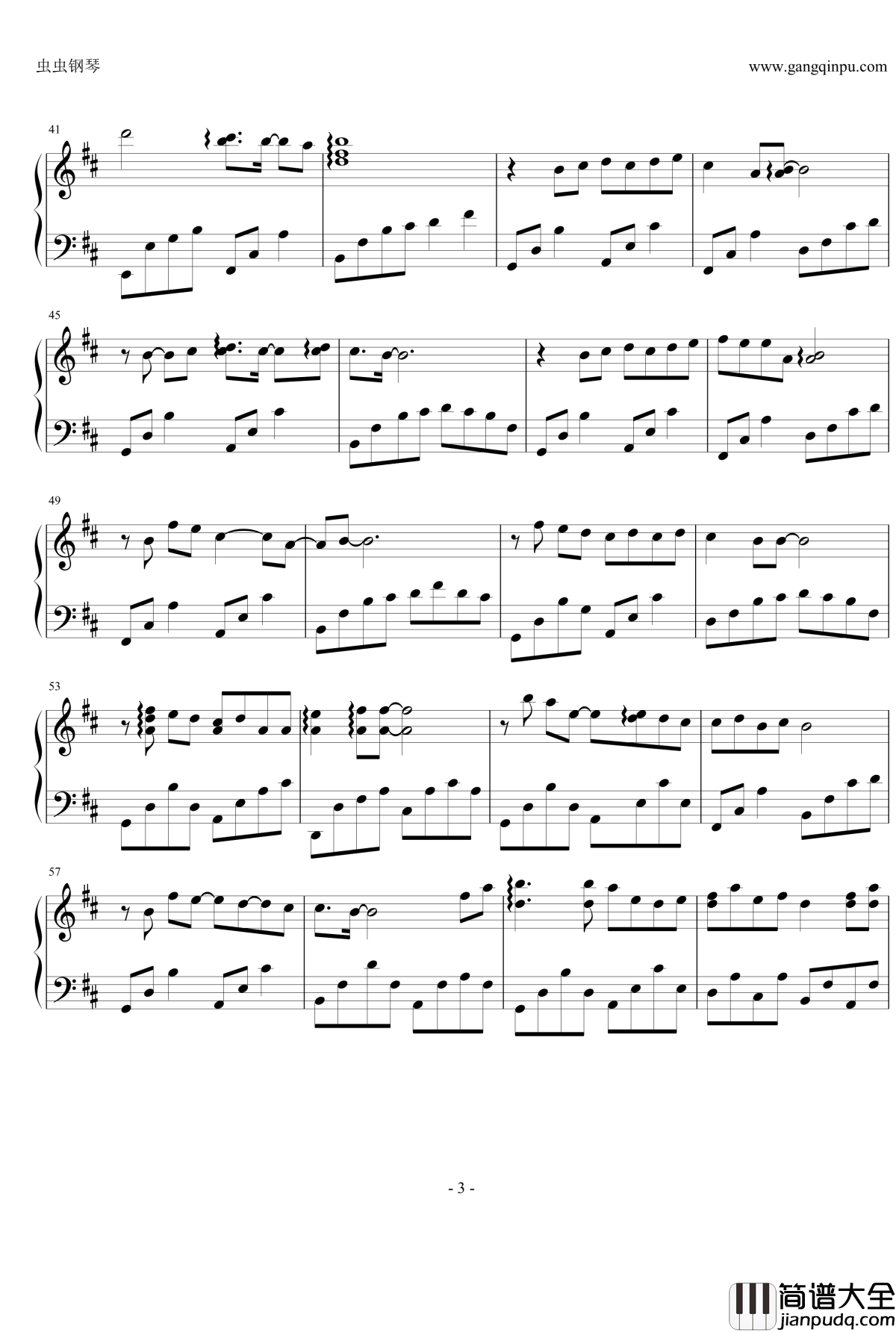 三寸天堂钢琴谱_伴奏_刘诗诗_