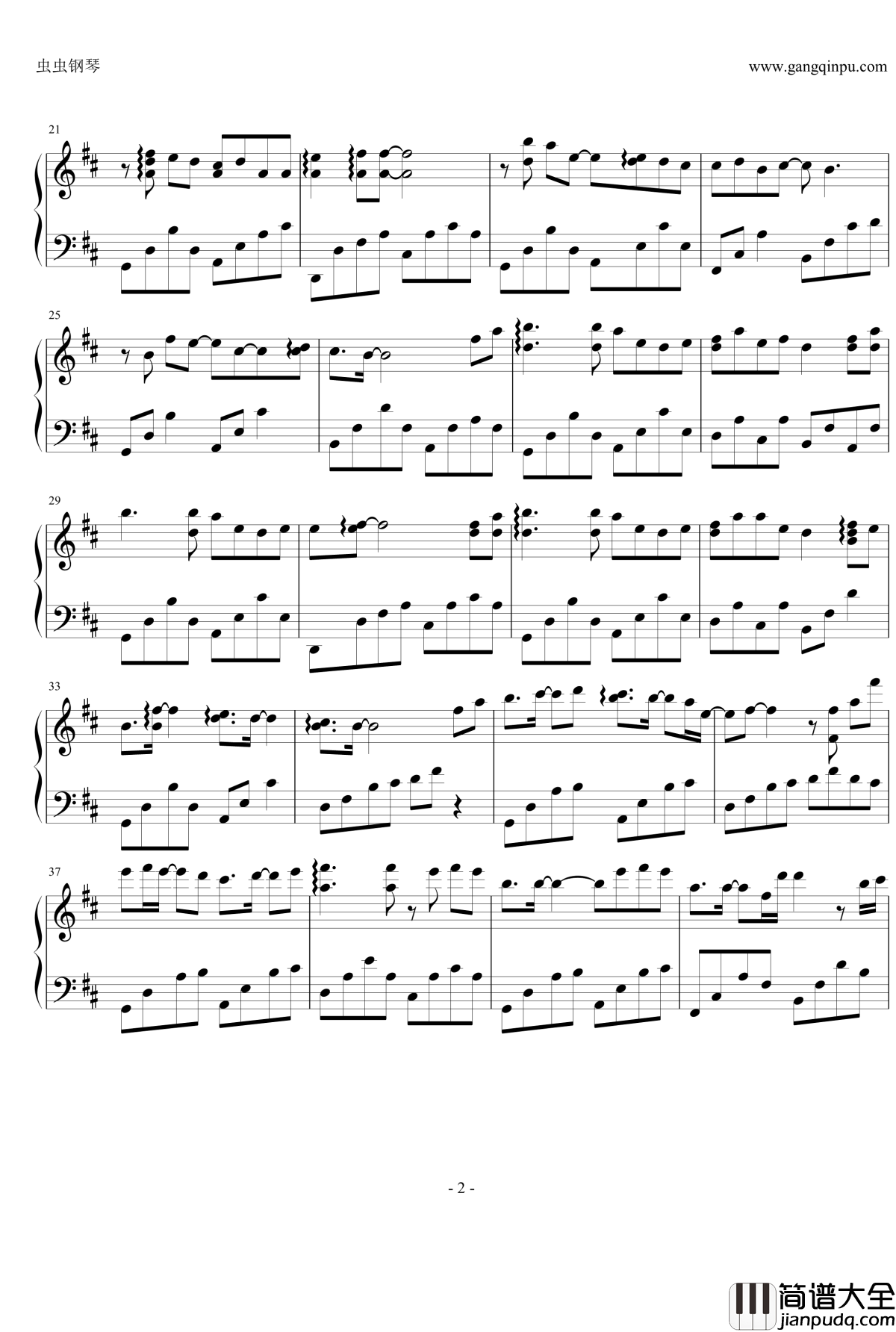 三寸天堂钢琴谱_伴奏_刘诗诗_