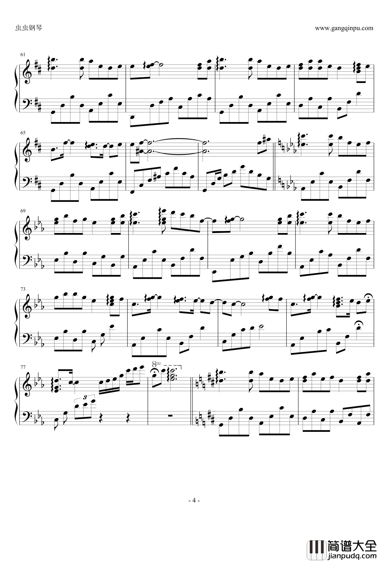 三寸天堂钢琴谱_伴奏_刘诗诗_