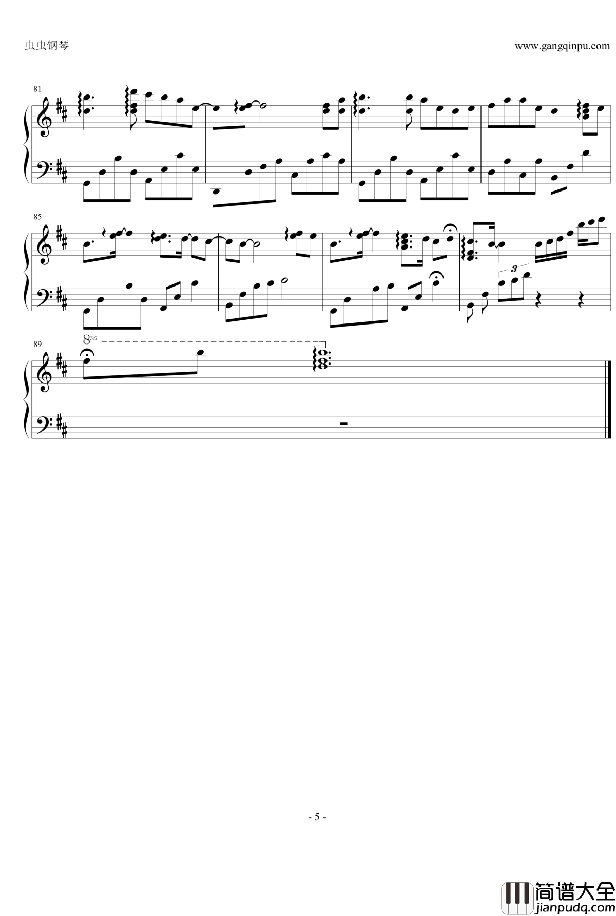 三寸天堂钢琴谱_伴奏_刘诗诗_