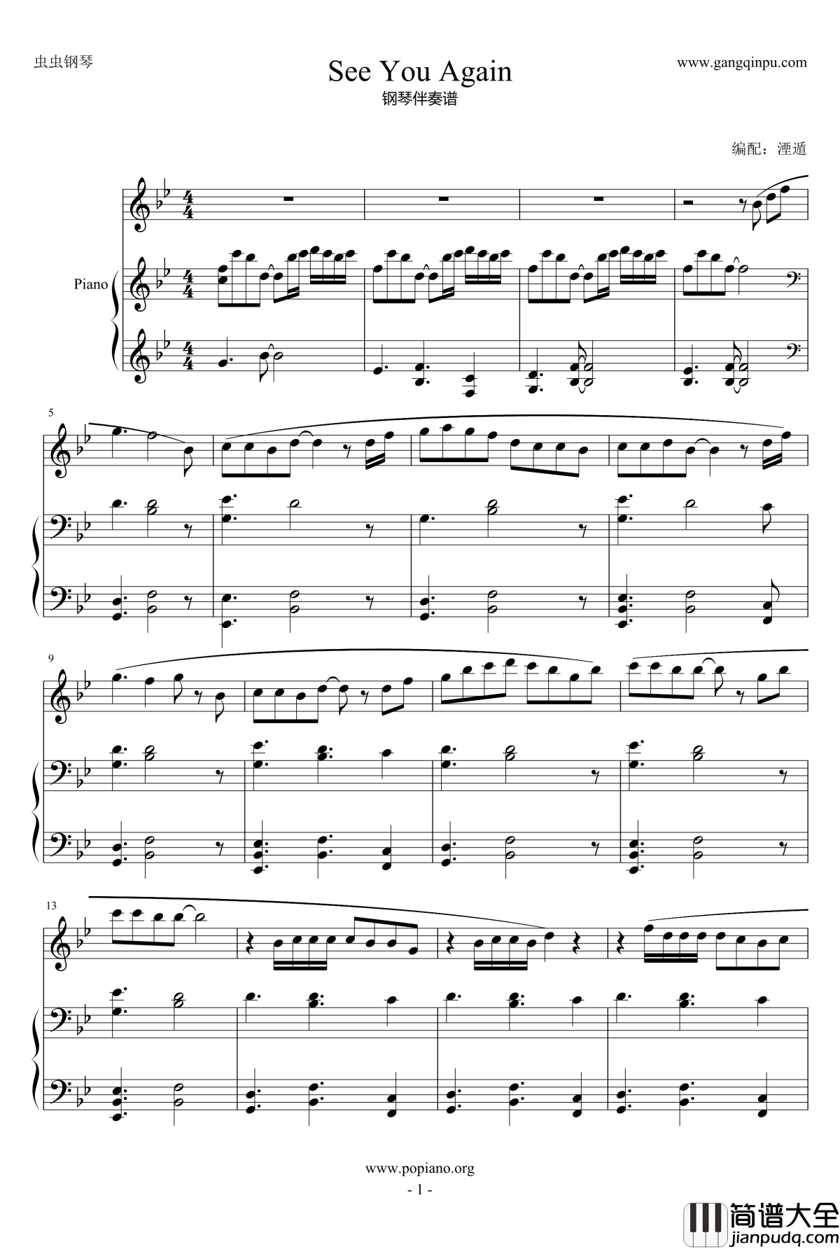 See_You_Again钢琴谱_钢琴伴奏谱_速度与激情
