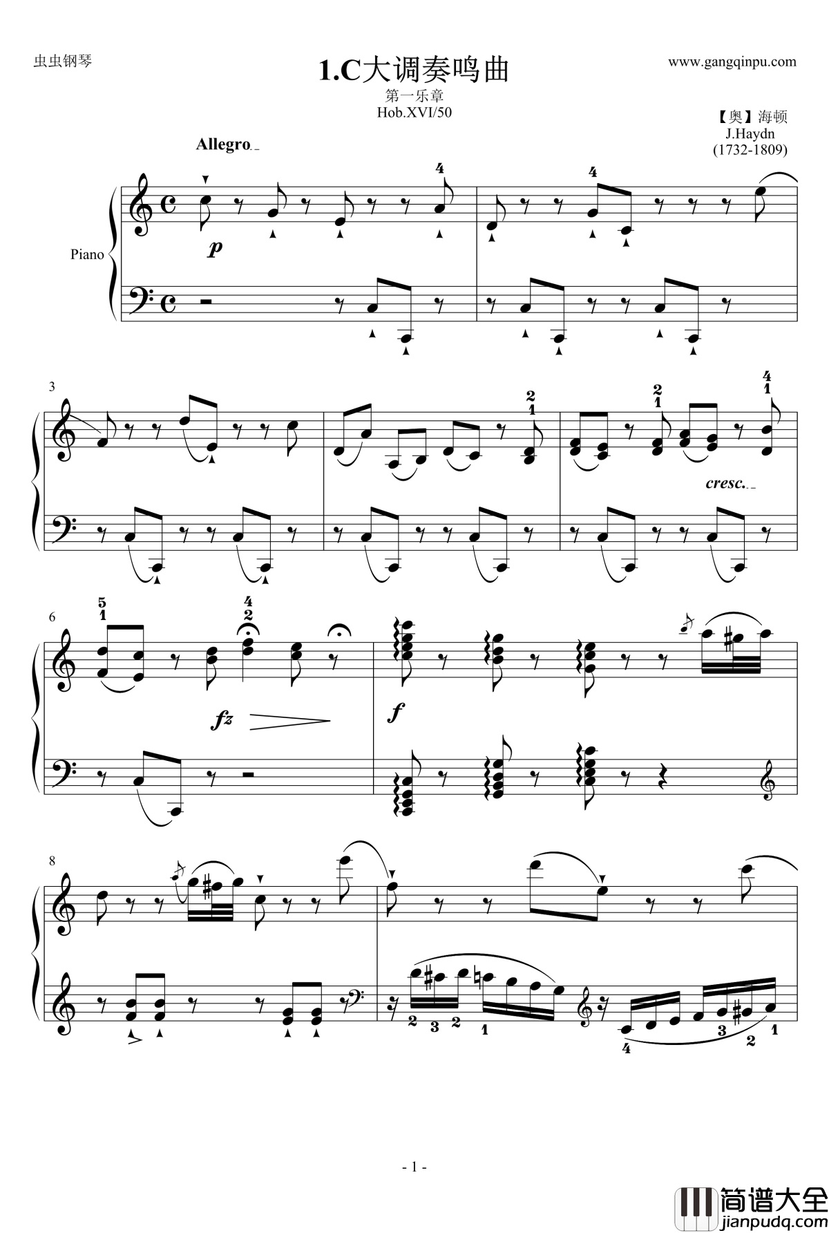 C大调奏鸣曲钢琴谱第一乐章_海顿