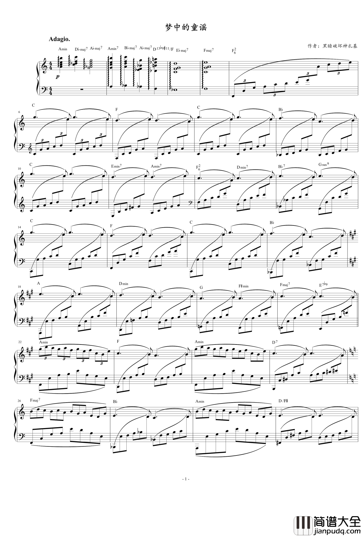 梦中的童谣钢琴谱_和弦标记版_黑暗破坏神扎基