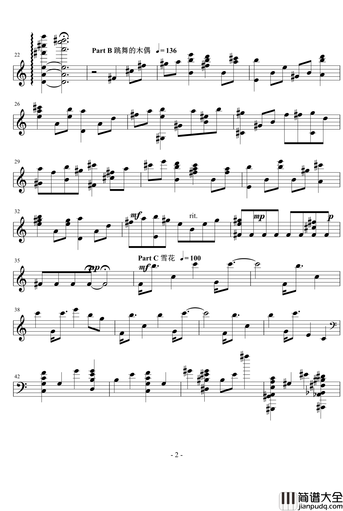 November钢琴谱_致初雪_youlingquan