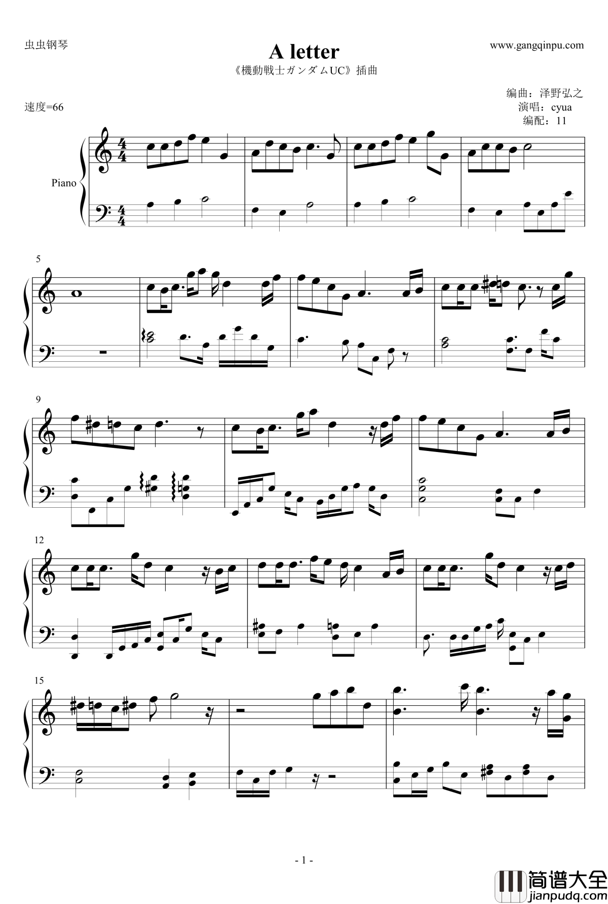A_lette钢琴谱r_泽野弘之
