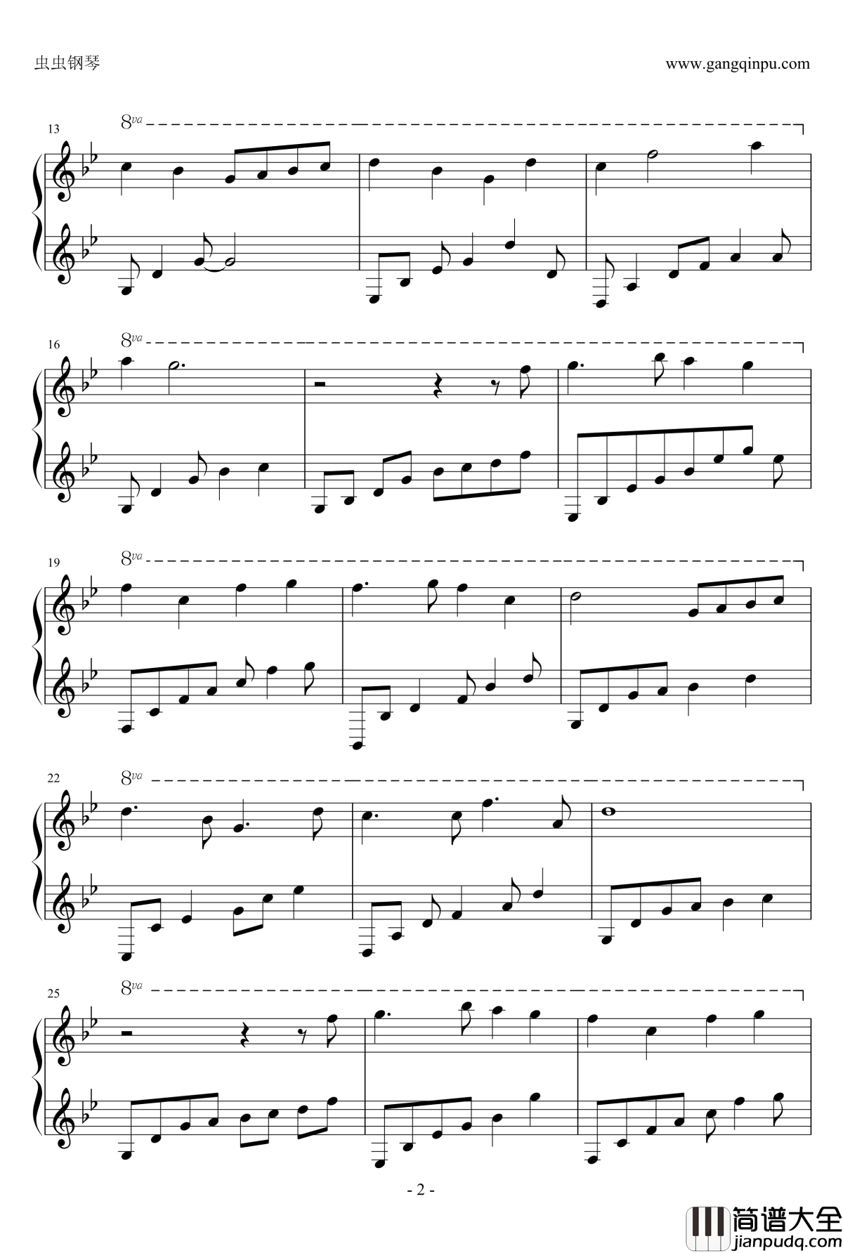 昔影钢琴谱_天之痕完美版_吴欣叡