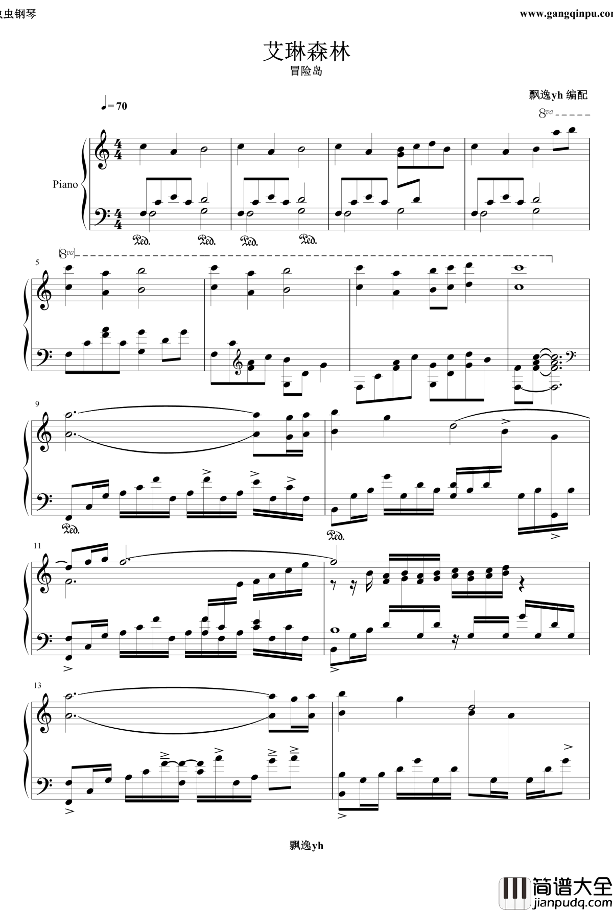 艾琳森林钢琴谱_冒险岛