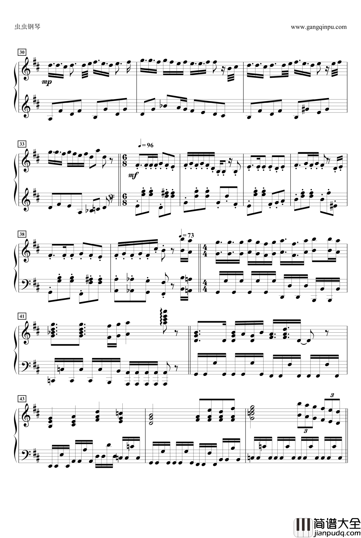 かくしん的☆めたまるふぉ～ぜっ！钢琴谱_干物妹_うまるちゃん!