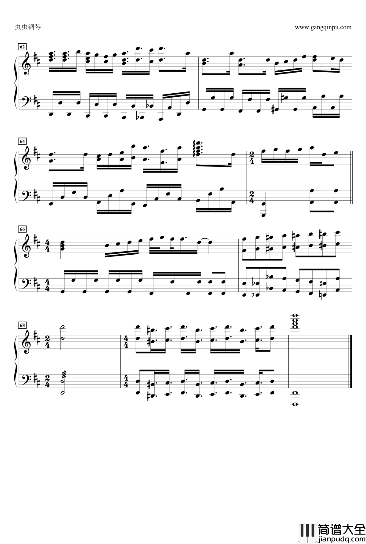 かくしん的☆めたまるふぉ～ぜっ！钢琴谱_干物妹_うまるちゃん!