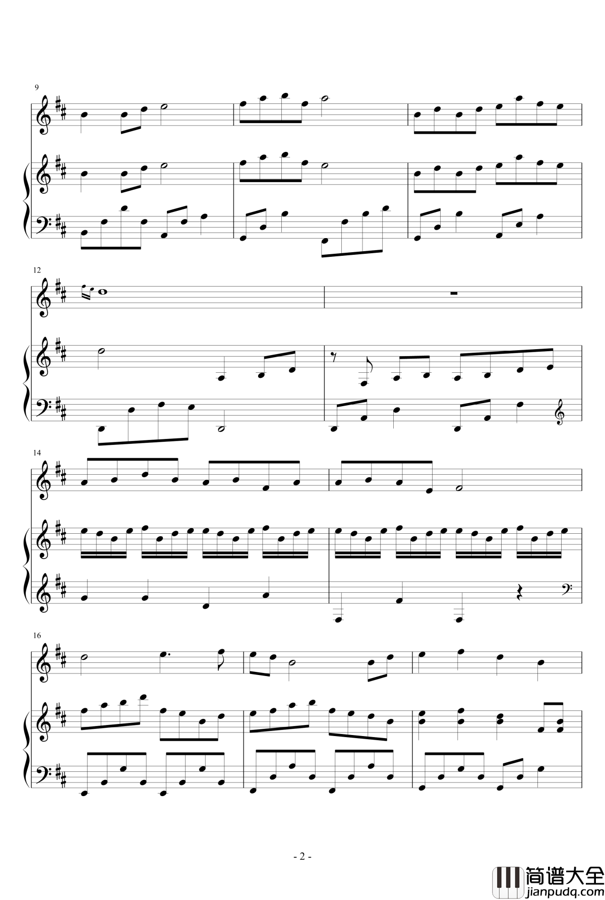 凤尾丝竹合奏版D调钢琴谱_古剑奇谭