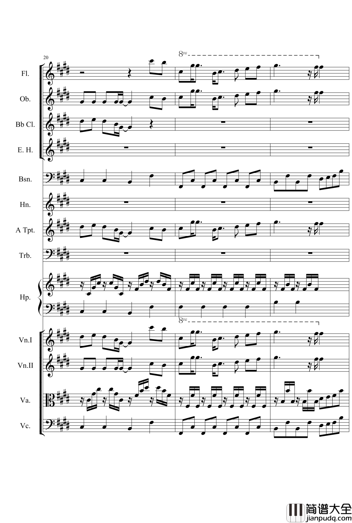 橹俺妹钢琴谱_ほらいずむ管弦乐总谱