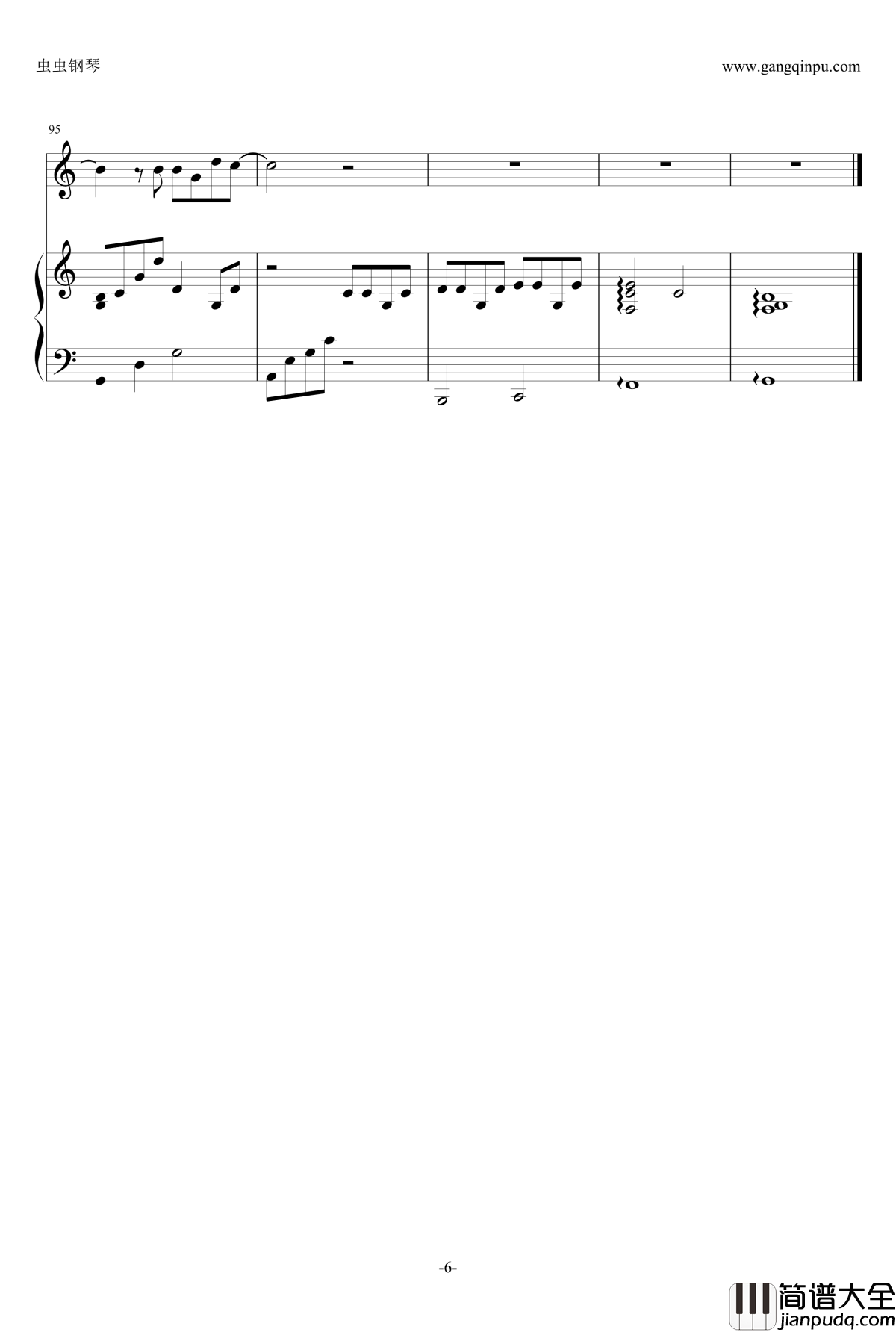 演员钢琴谱_伴奏_薛之谦