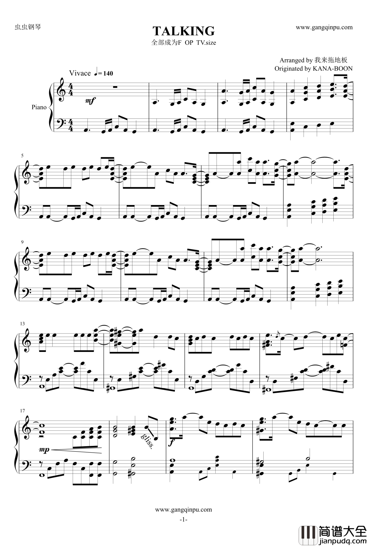 talking钢琴谱_全部成为F_OP_KANA_BOON