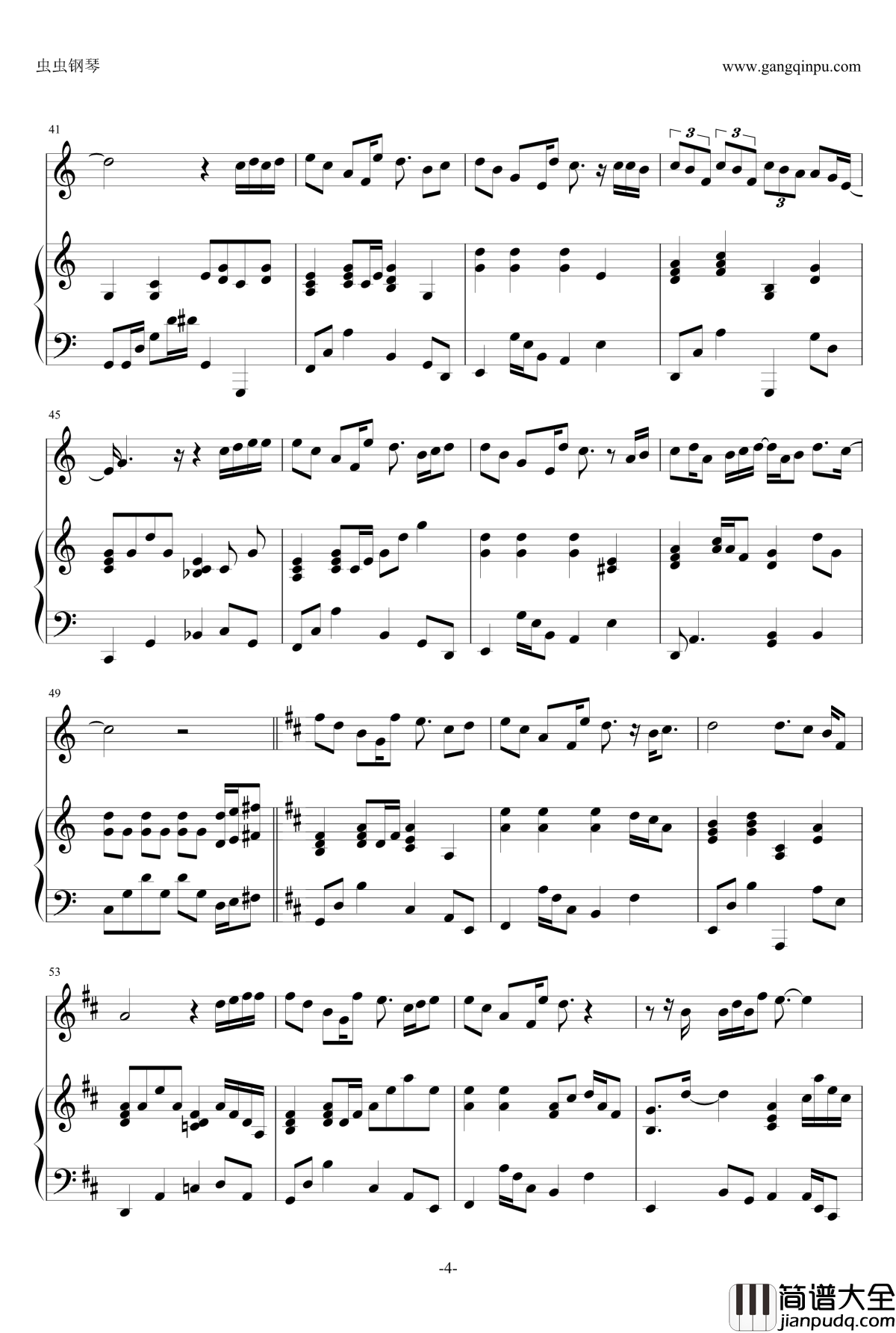 方圆几里钢琴谱_伴奏_薛之谦