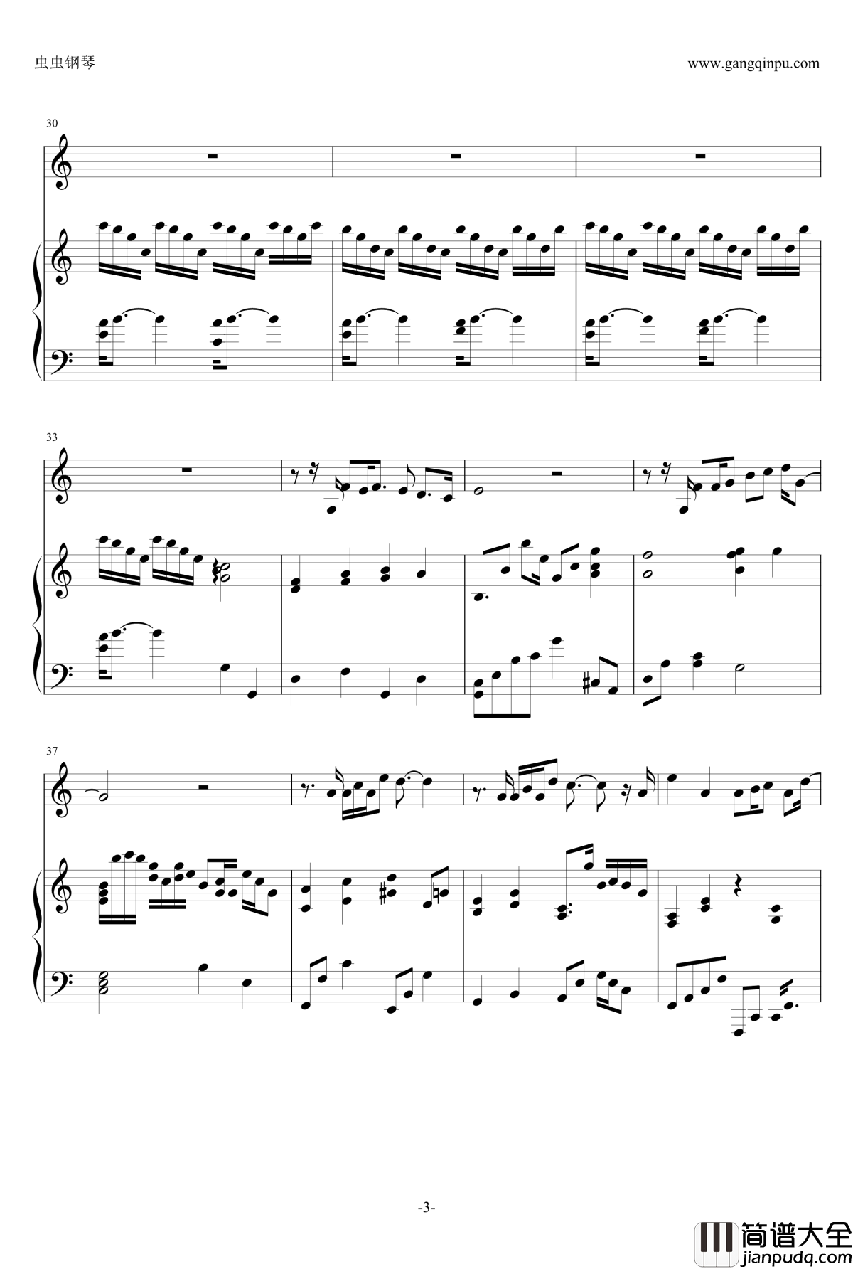 方圆几里钢琴谱_伴奏_薛之谦