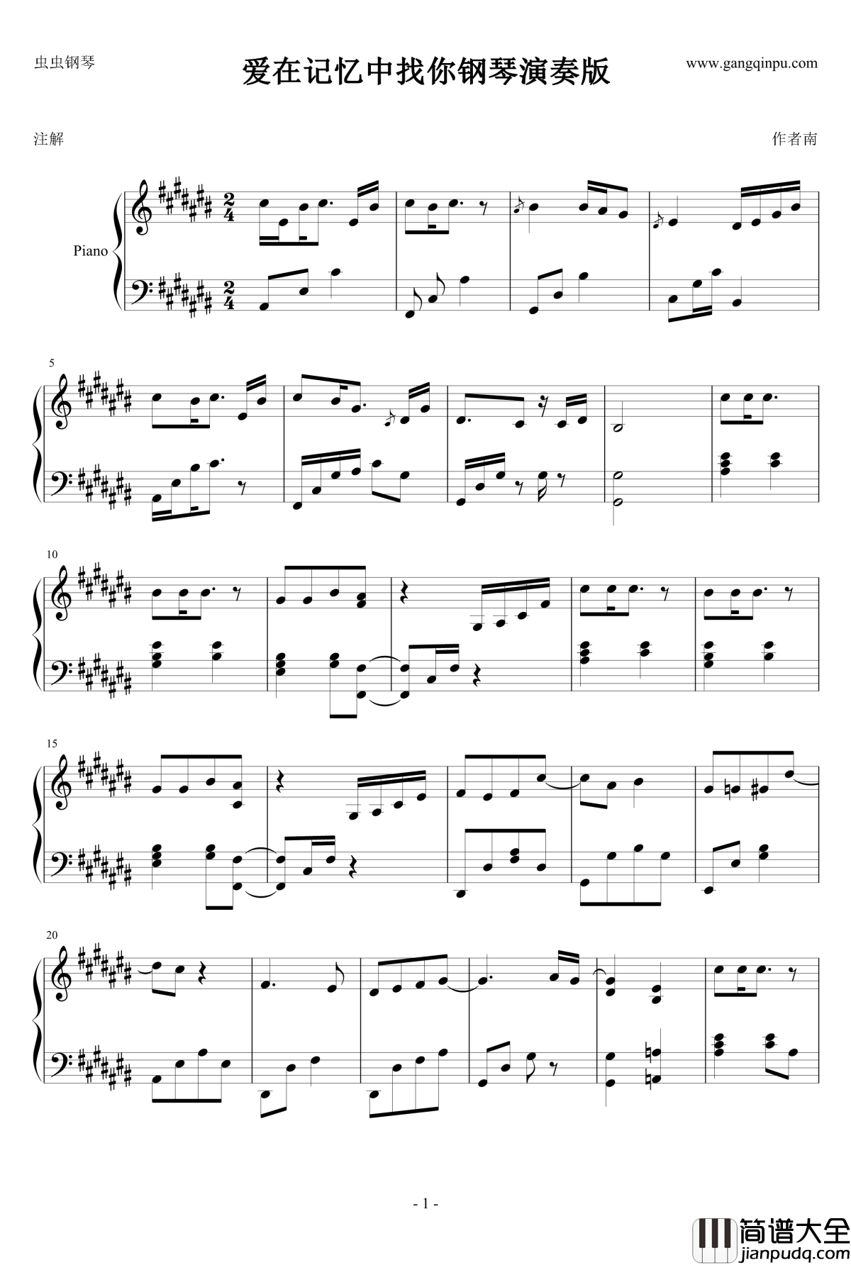 爱在记忆中找你钢琴谱_钢琴独奏版_林峰