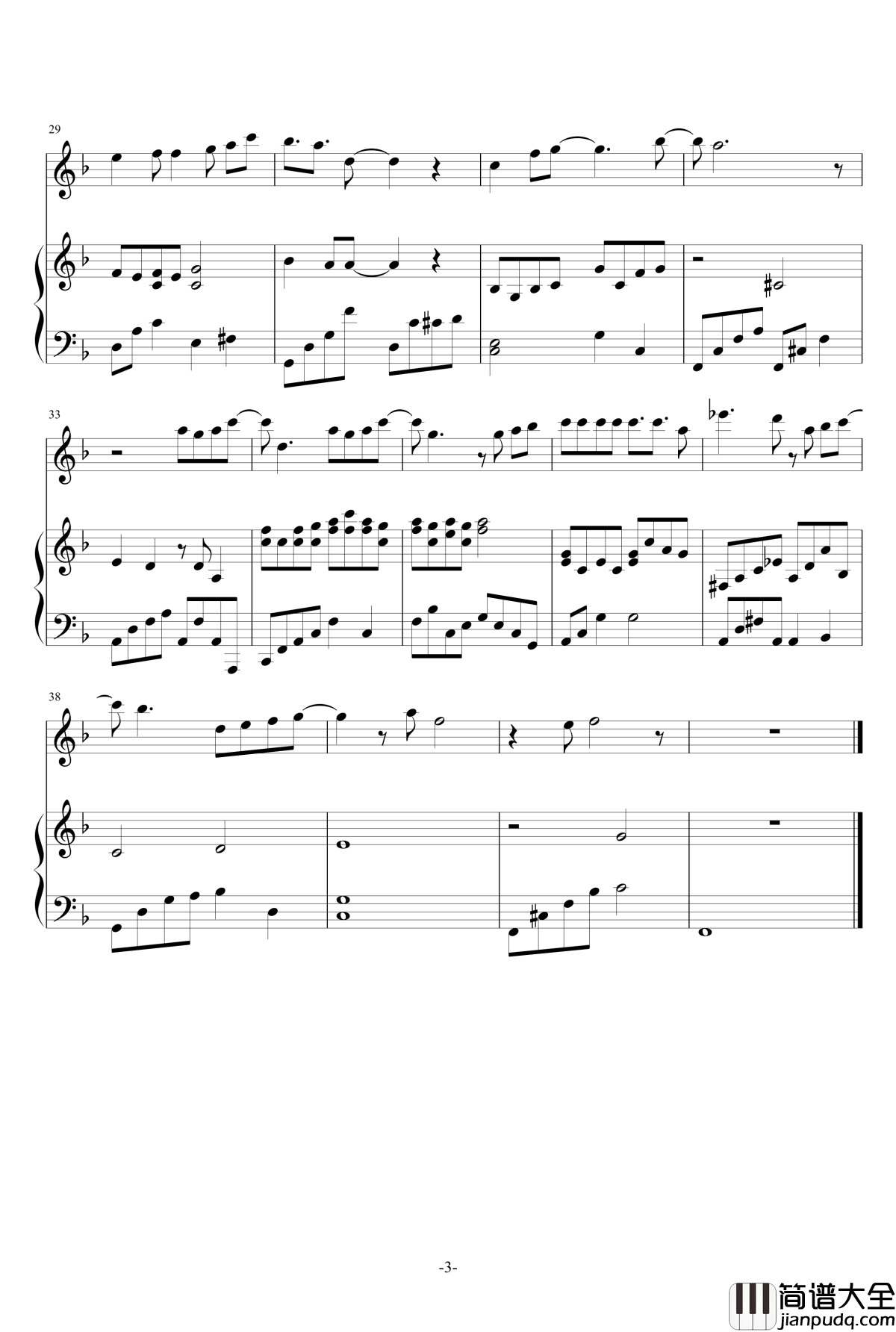 忘记拥抱钢琴谱_伴奏_A_LIN