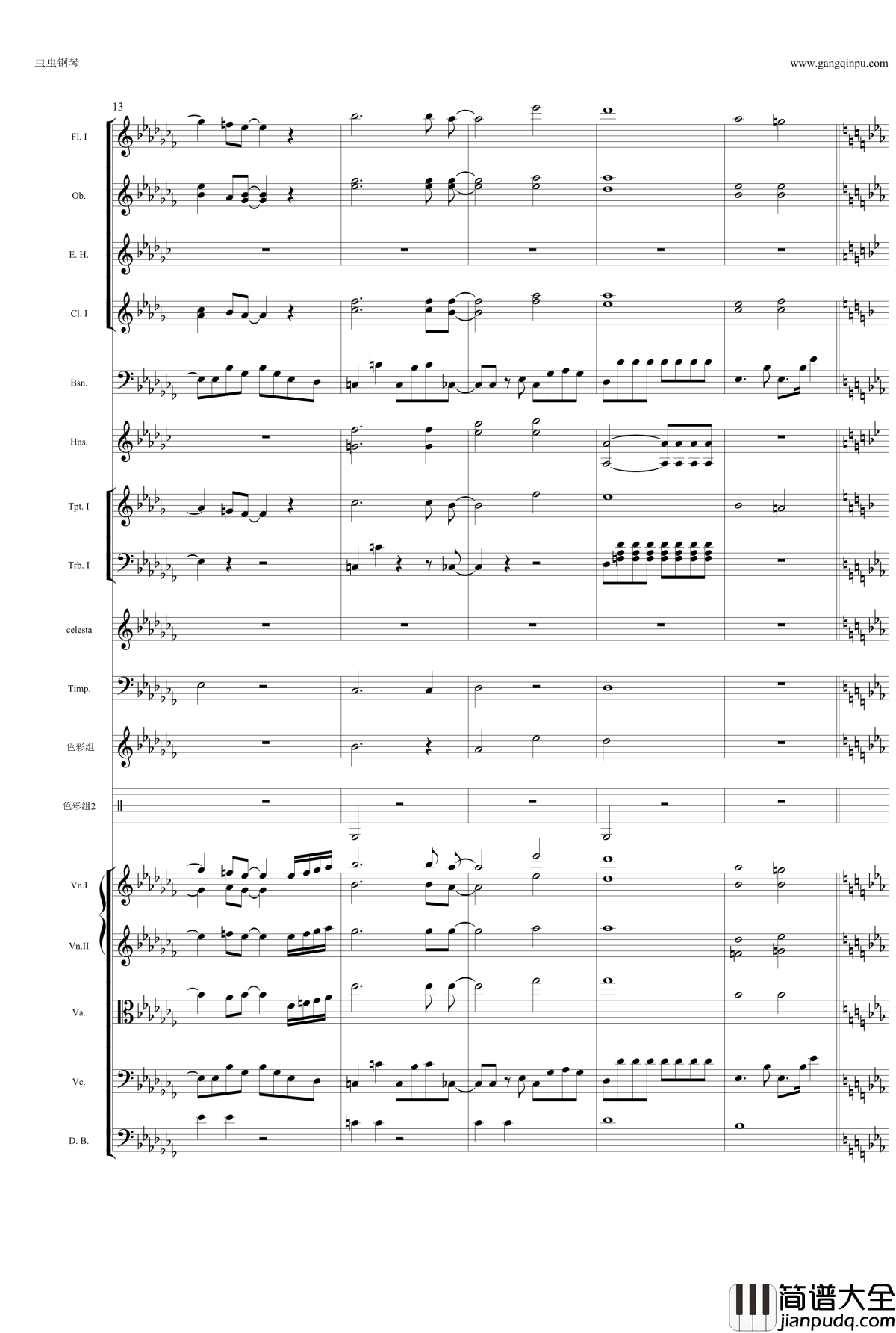 老圆钢琴谱_コネクト管弦乐修改_魔法少女