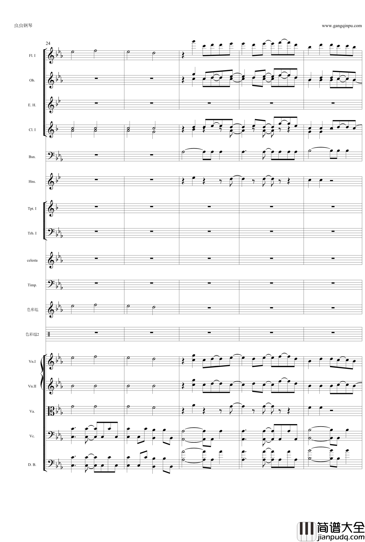 老圆钢琴谱_コネクト管弦乐修改_魔法少女