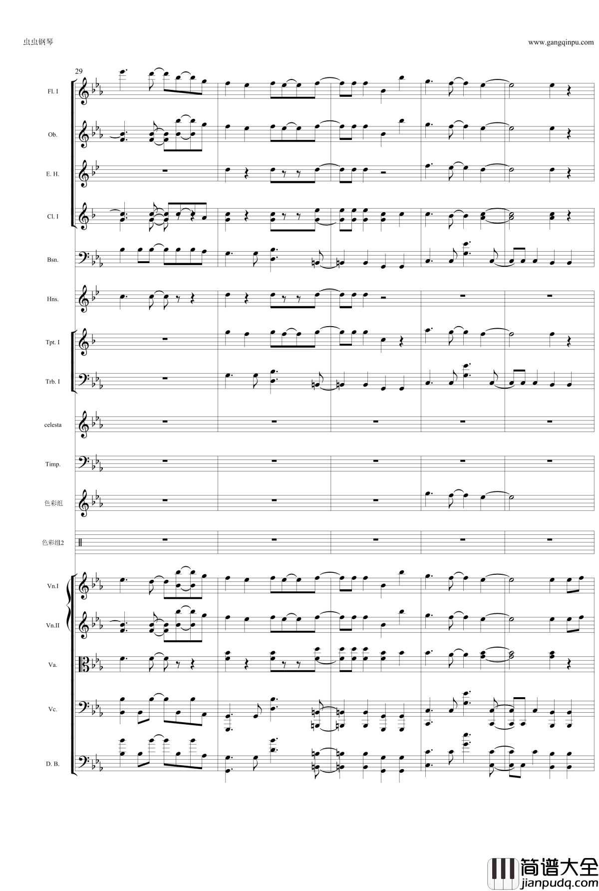 老圆钢琴谱_コネクト管弦乐修改_魔法少女