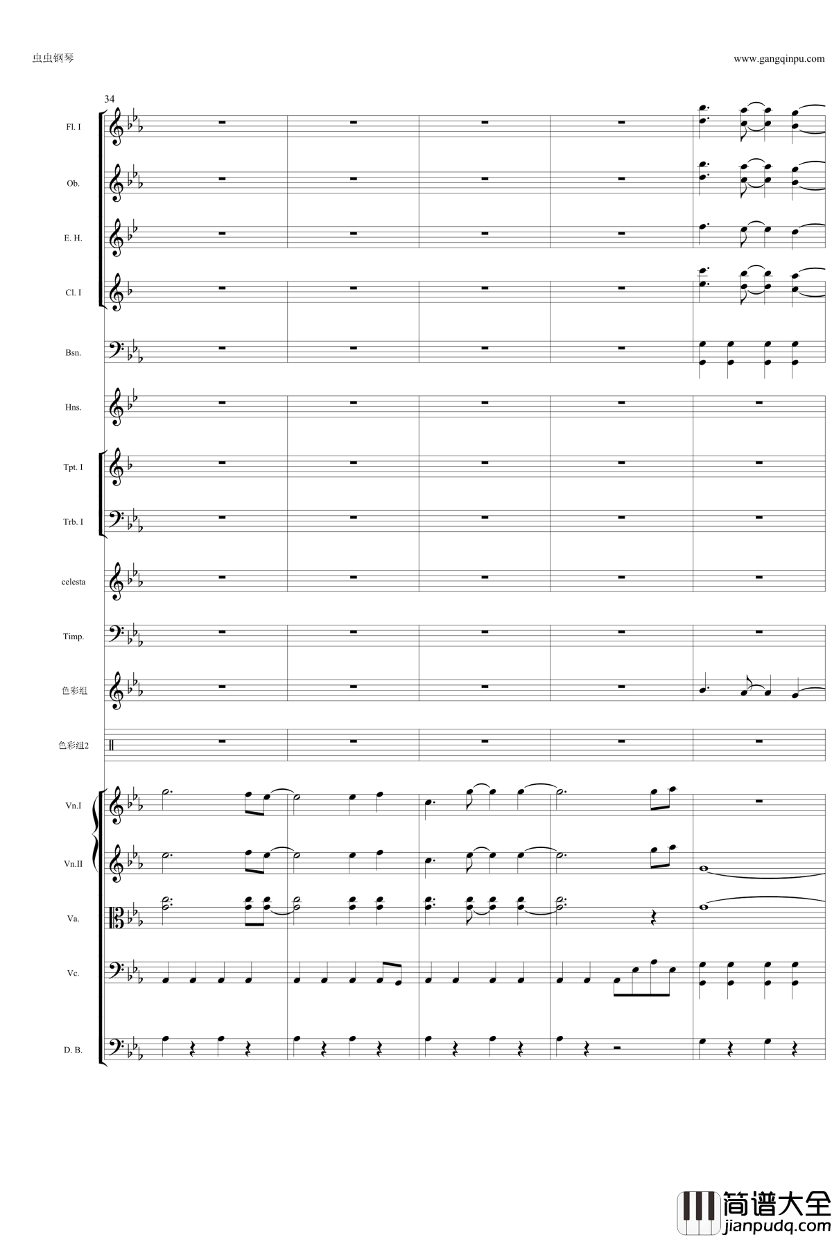 老圆钢琴谱_コネクト管弦乐修改_魔法少女