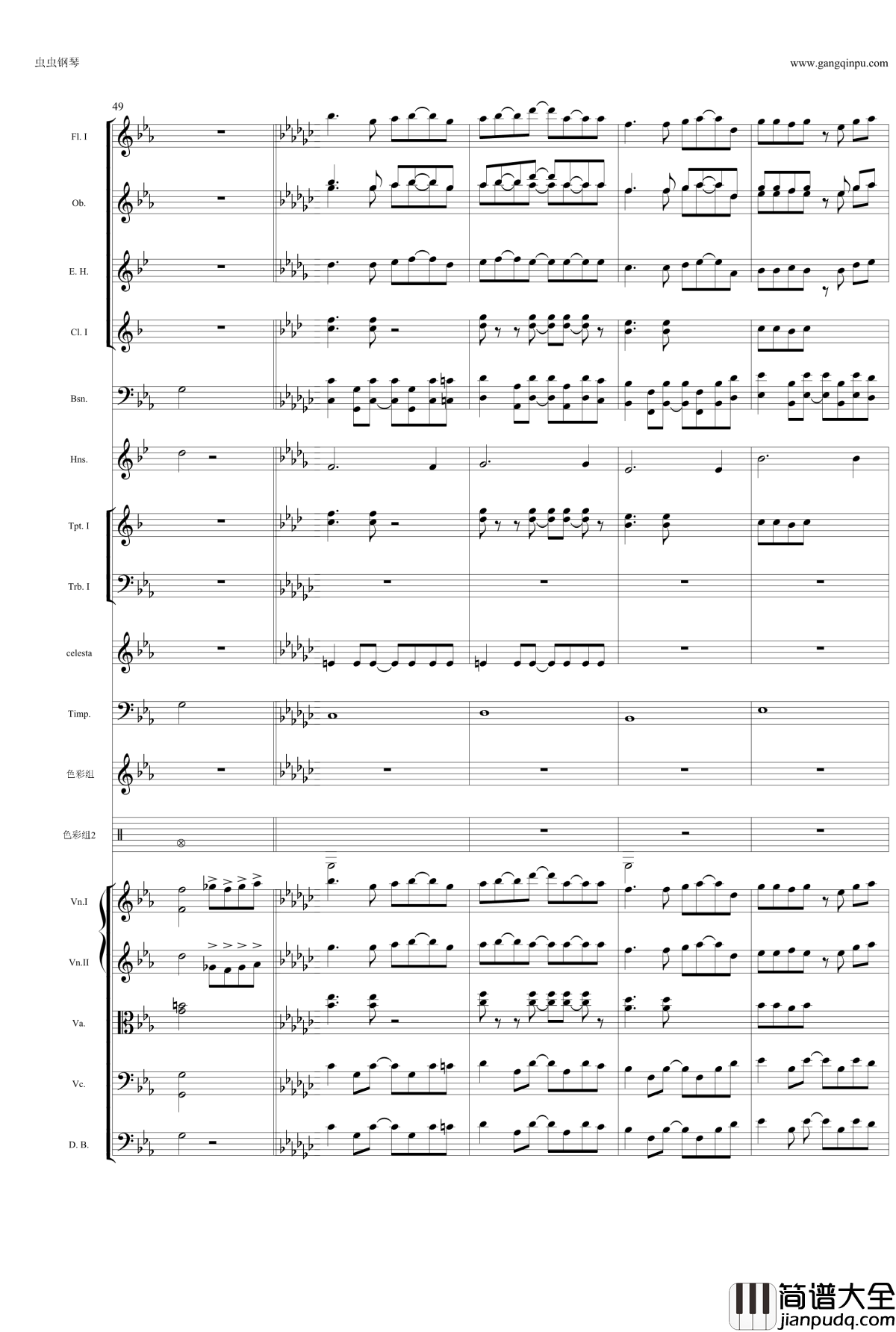 老圆钢琴谱_コネクト管弦乐修改_魔法少女