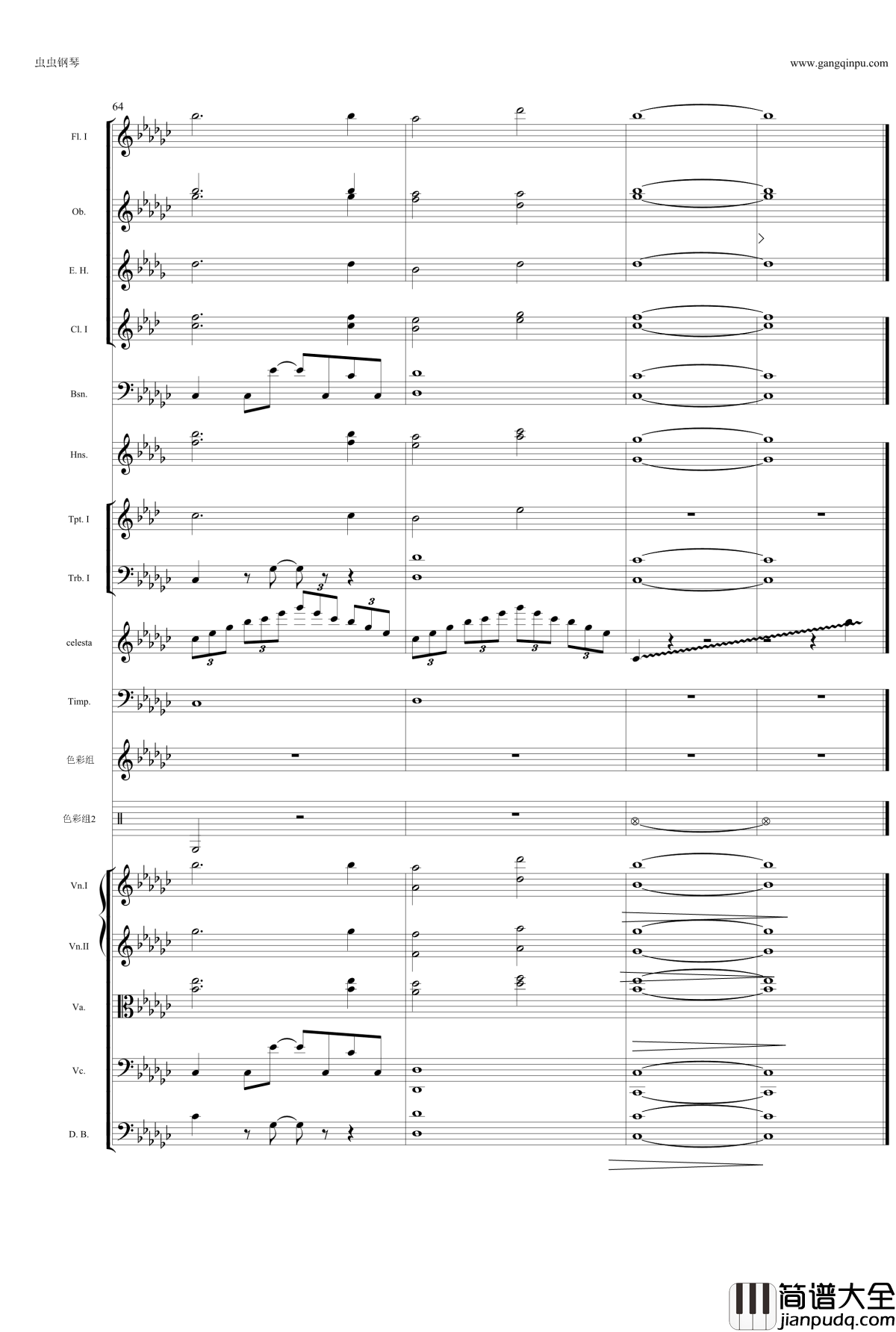 老圆钢琴谱_コネクト管弦乐修改_魔法少女