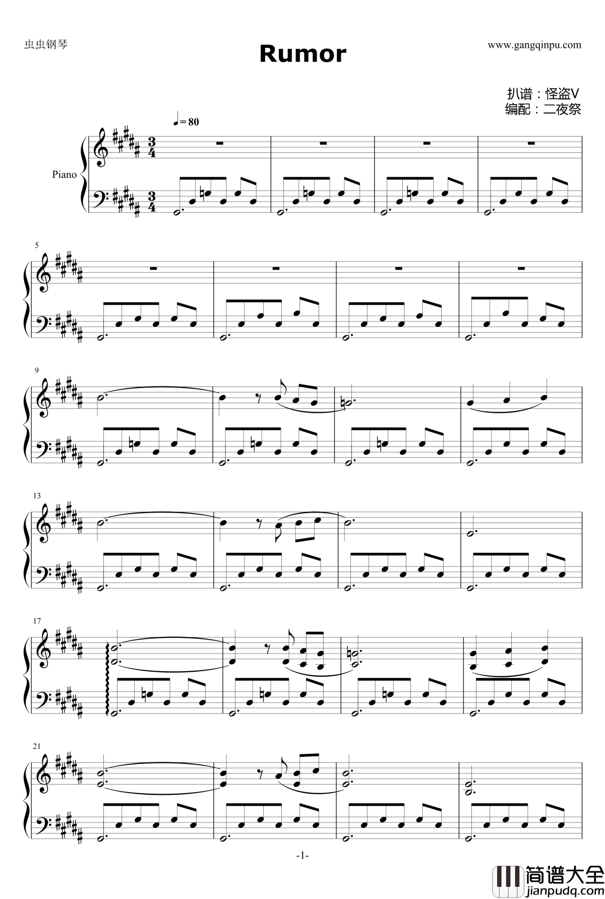 Rumor钢琴谱_魔女之家