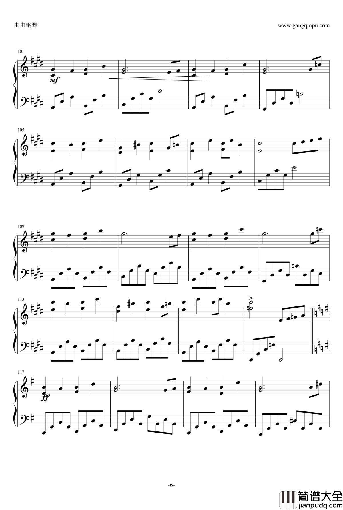 东方绀珠传钢琴谱_永远的春梦_东方project