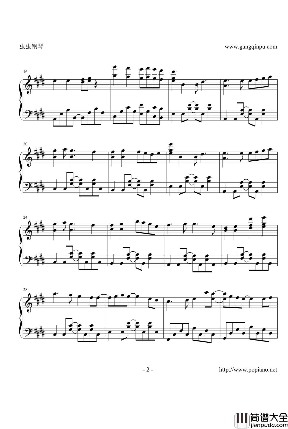 俺了个妹钢琴谱_俺妹