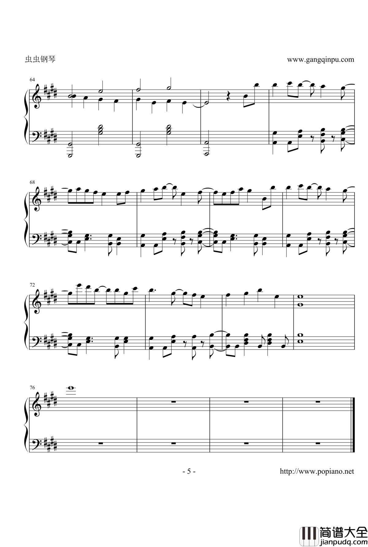 俺了个妹钢琴谱_俺妹