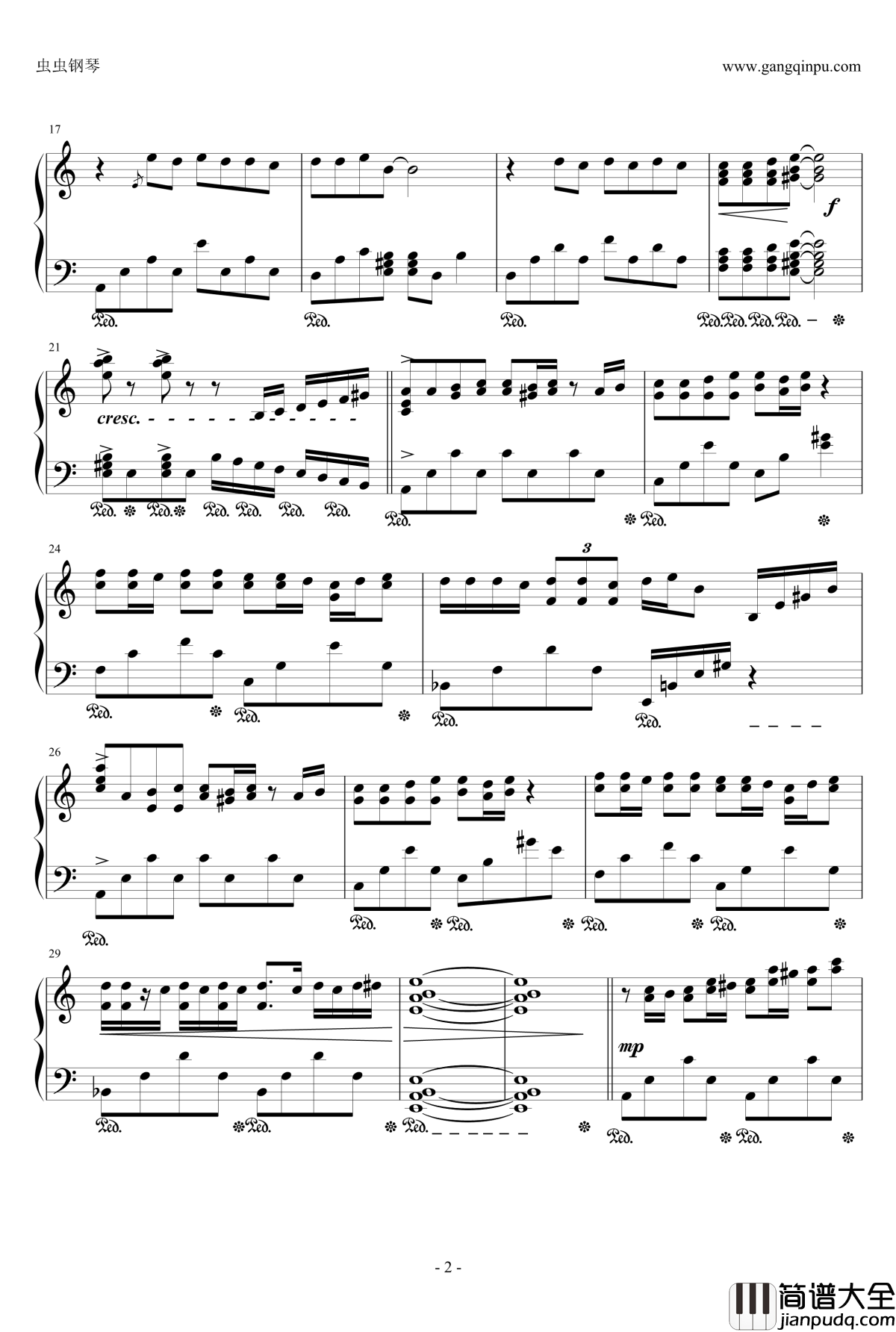 鹿港小镇钢琴谱_罗大佑