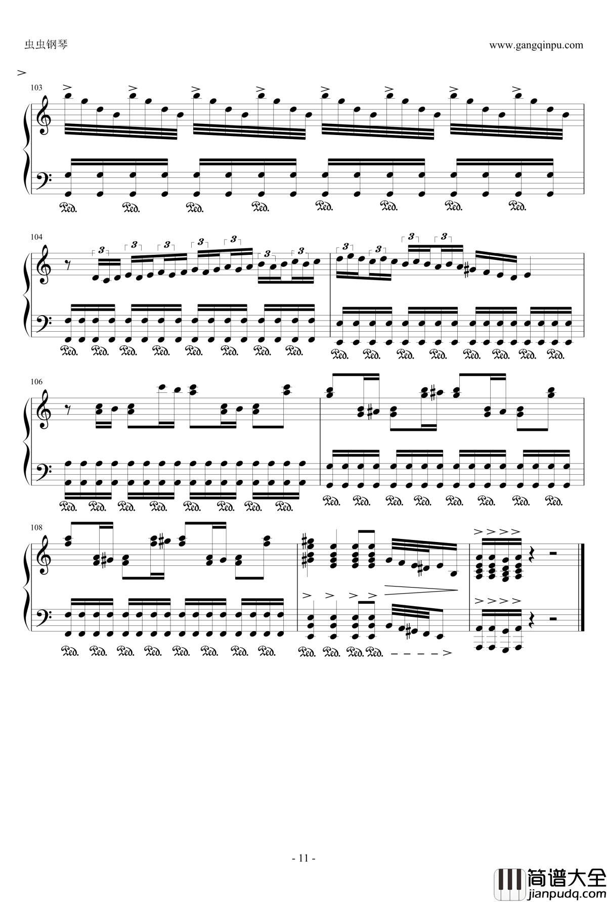 鹿港小镇钢琴谱_罗大佑