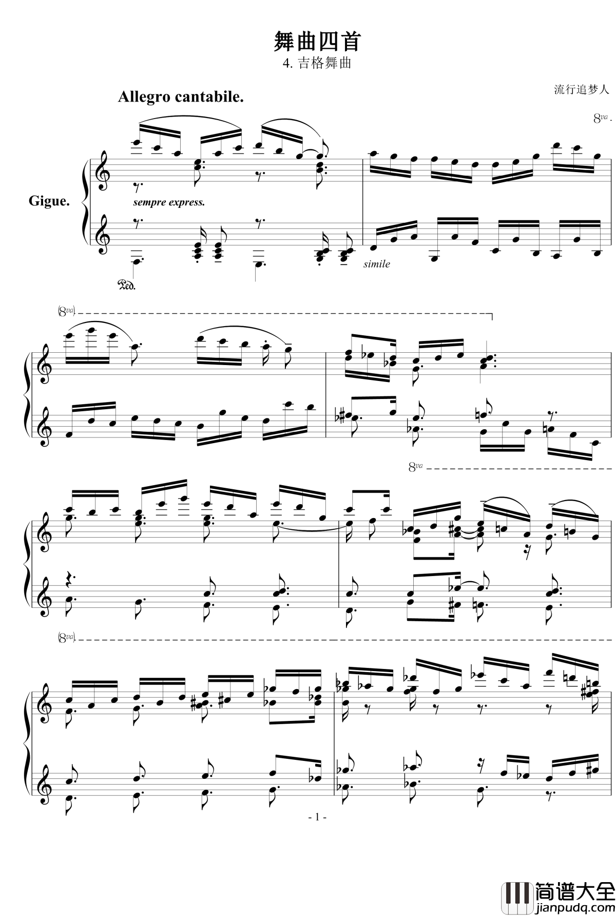 吉格舞曲钢琴谱_流行追梦人