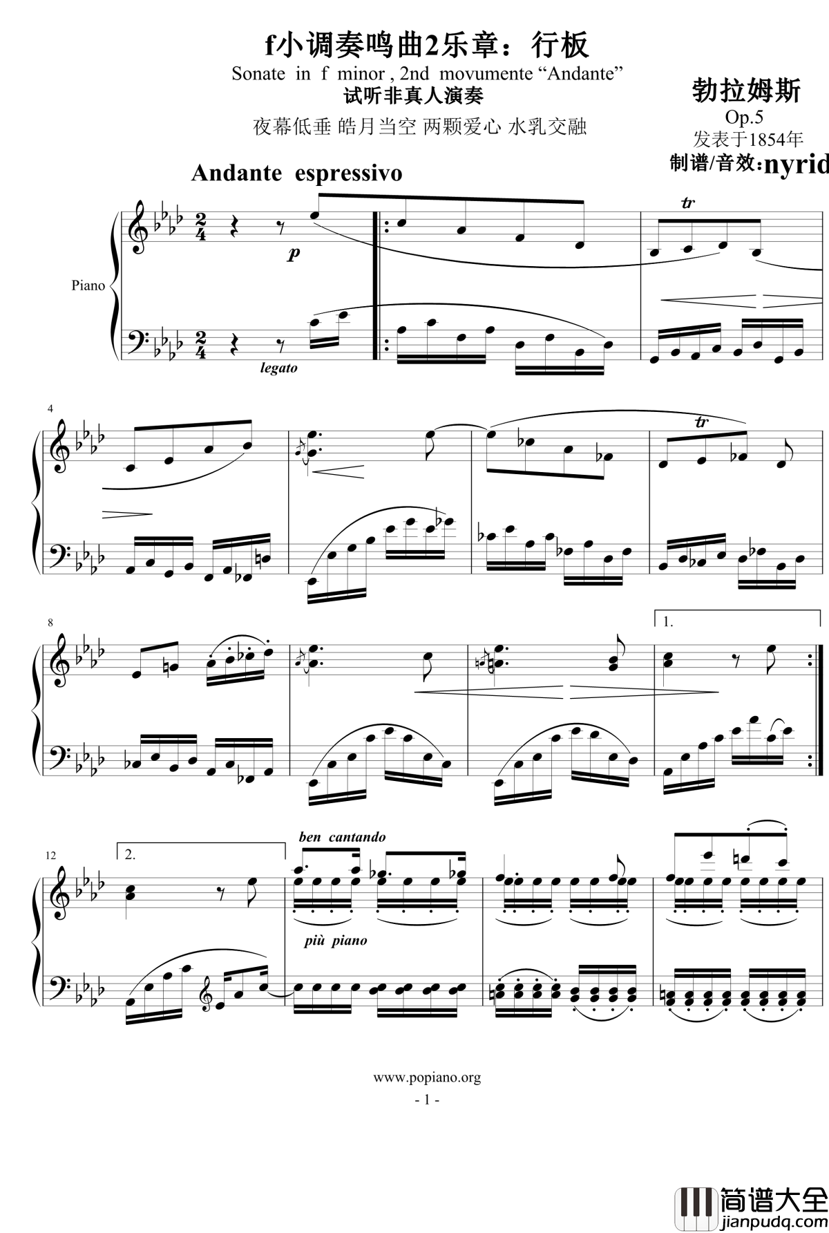 行板钢琴谱_勃拉姆斯_Brahms