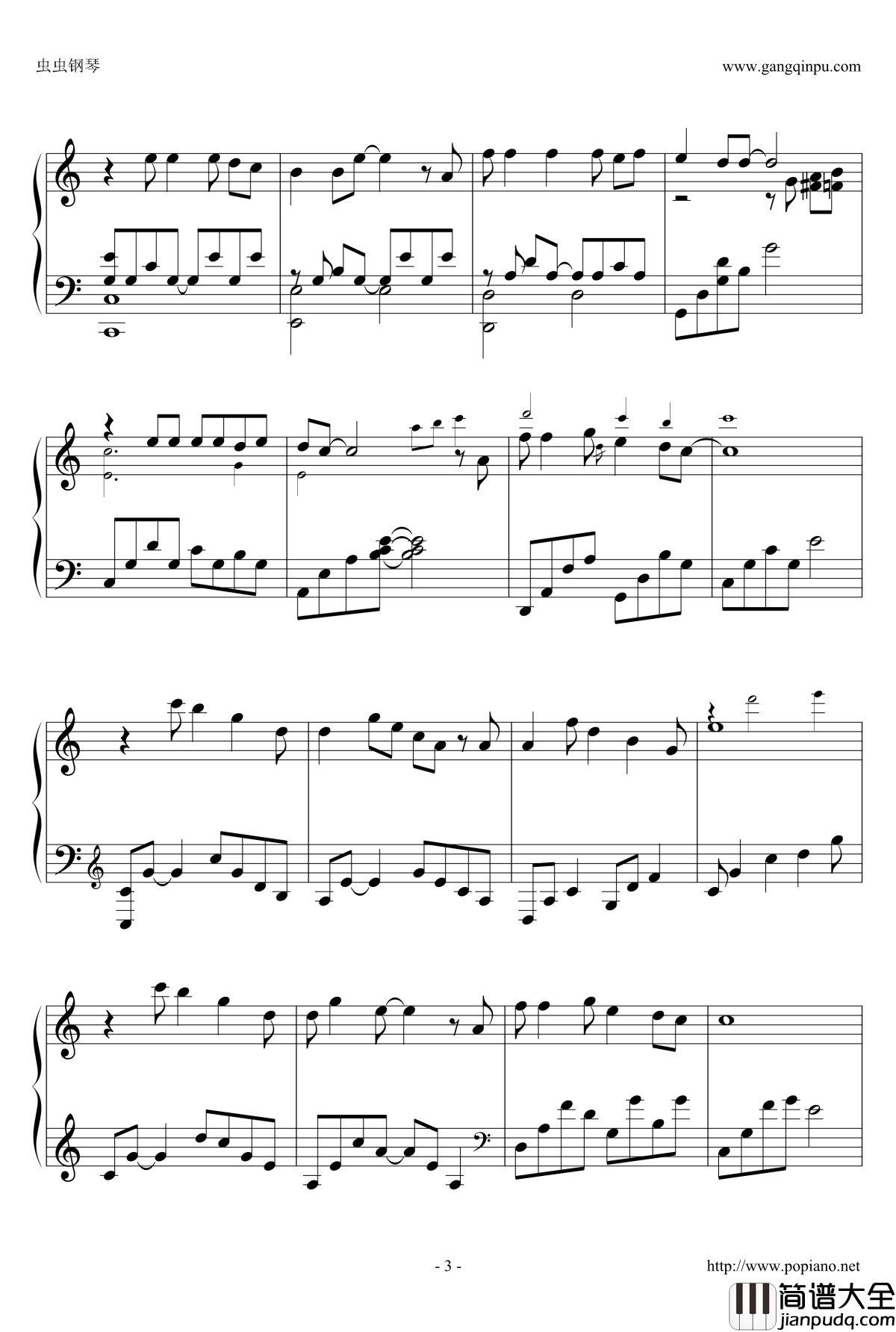 你心中的大雄钢琴谱_哆啦A梦