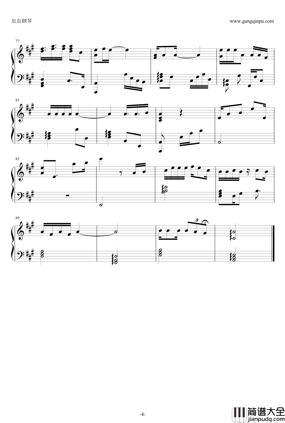 我终于失去了你钢琴谱_黄贯中