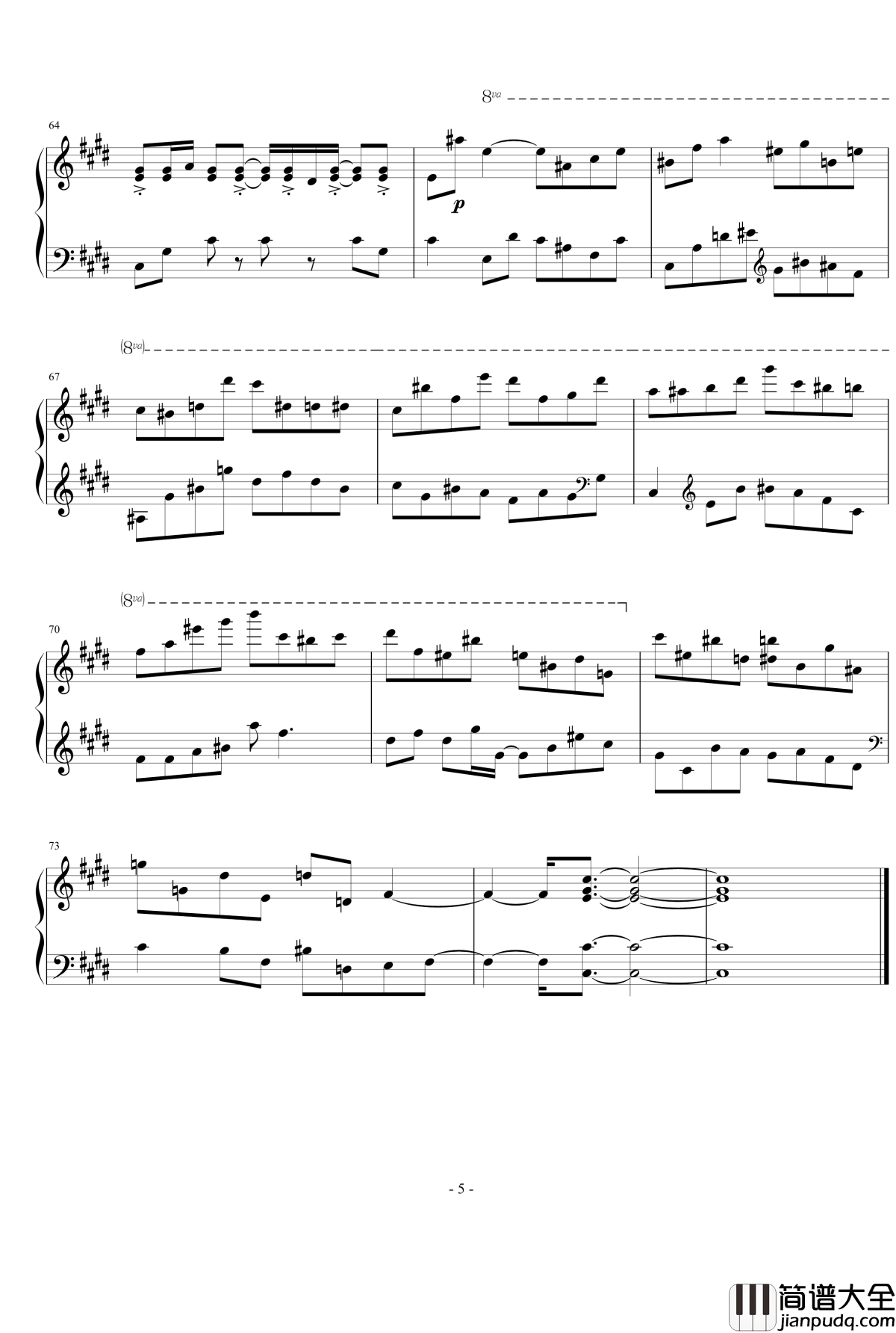 谜希腊钢琴谱_harmonypiano