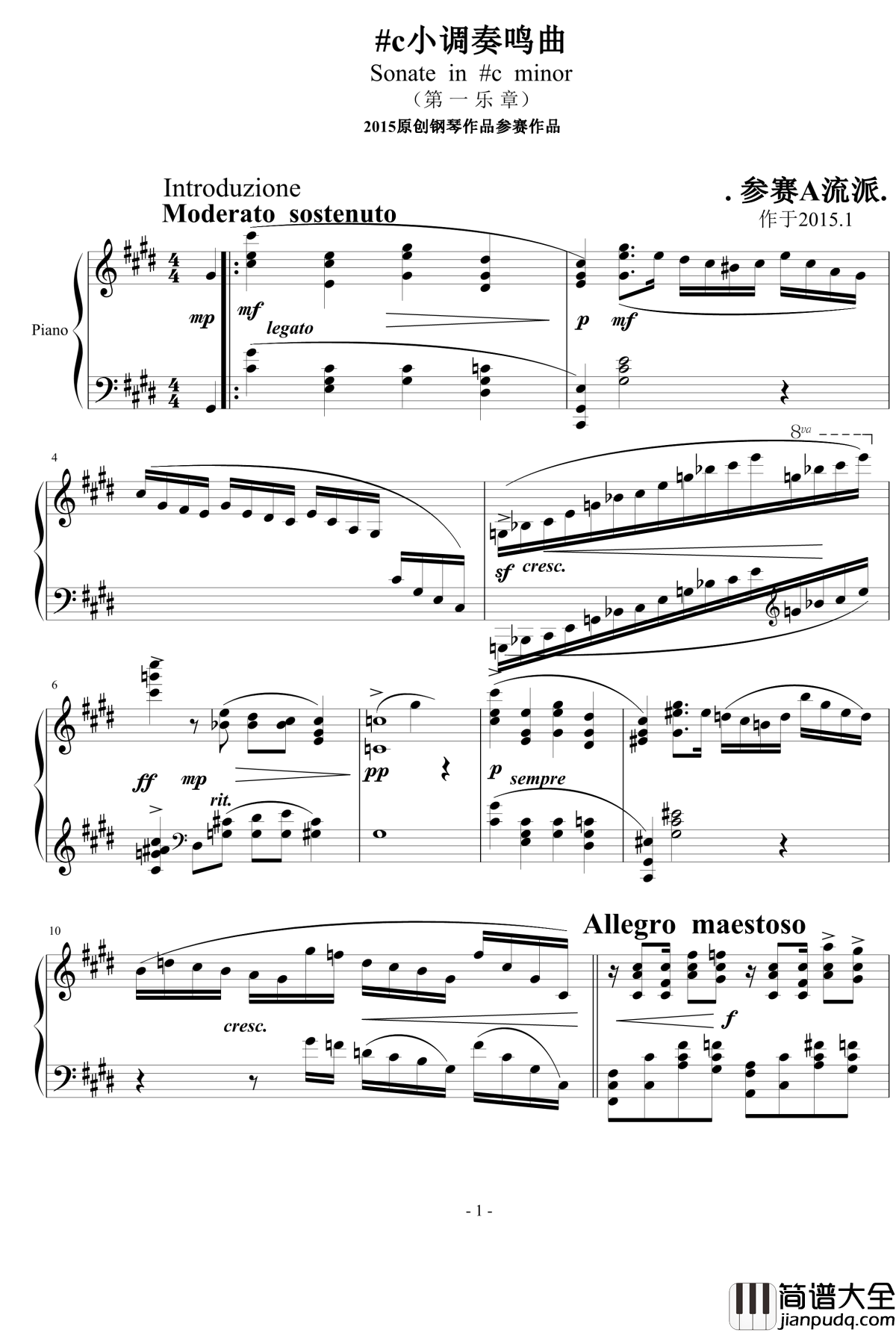 烂大俗奏鸣曲钢琴谱_1乐章_nyride
